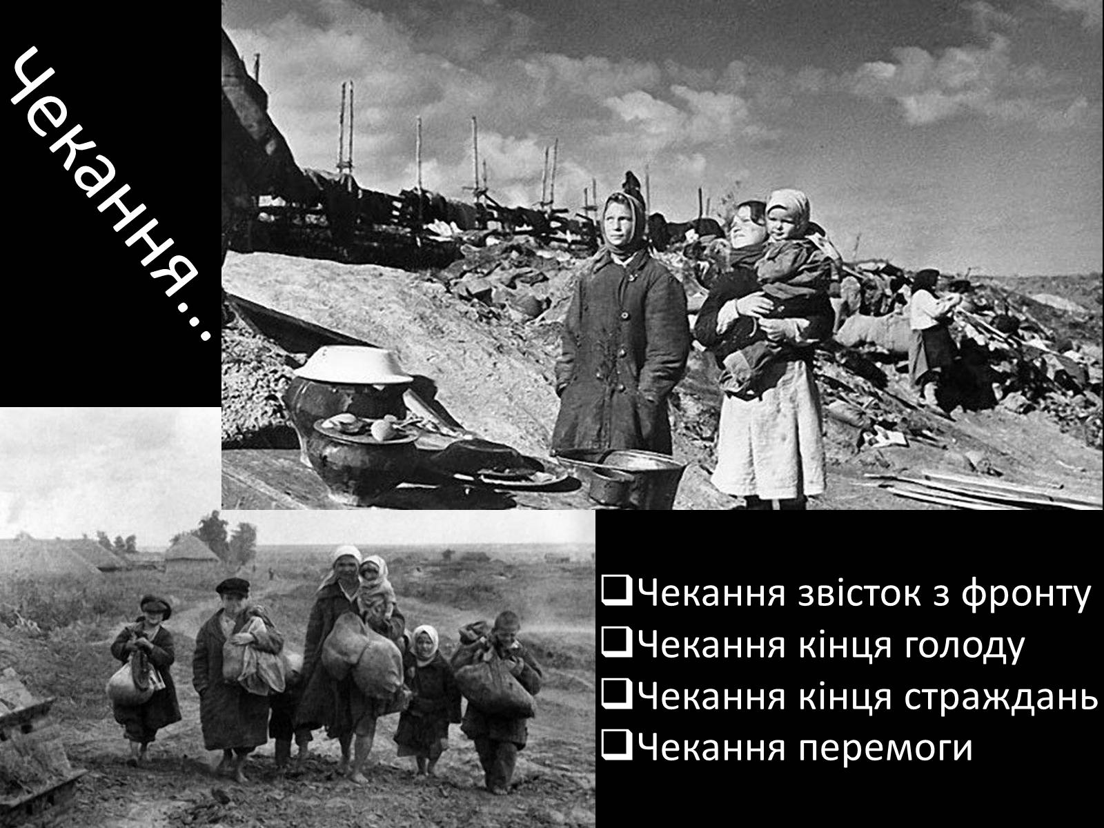 Презентація на тему «Визволення Києва» (варіант 1) - Слайд #8 Презентація на тему «Визволення Києва» (варіант 1) - Слайд #8
