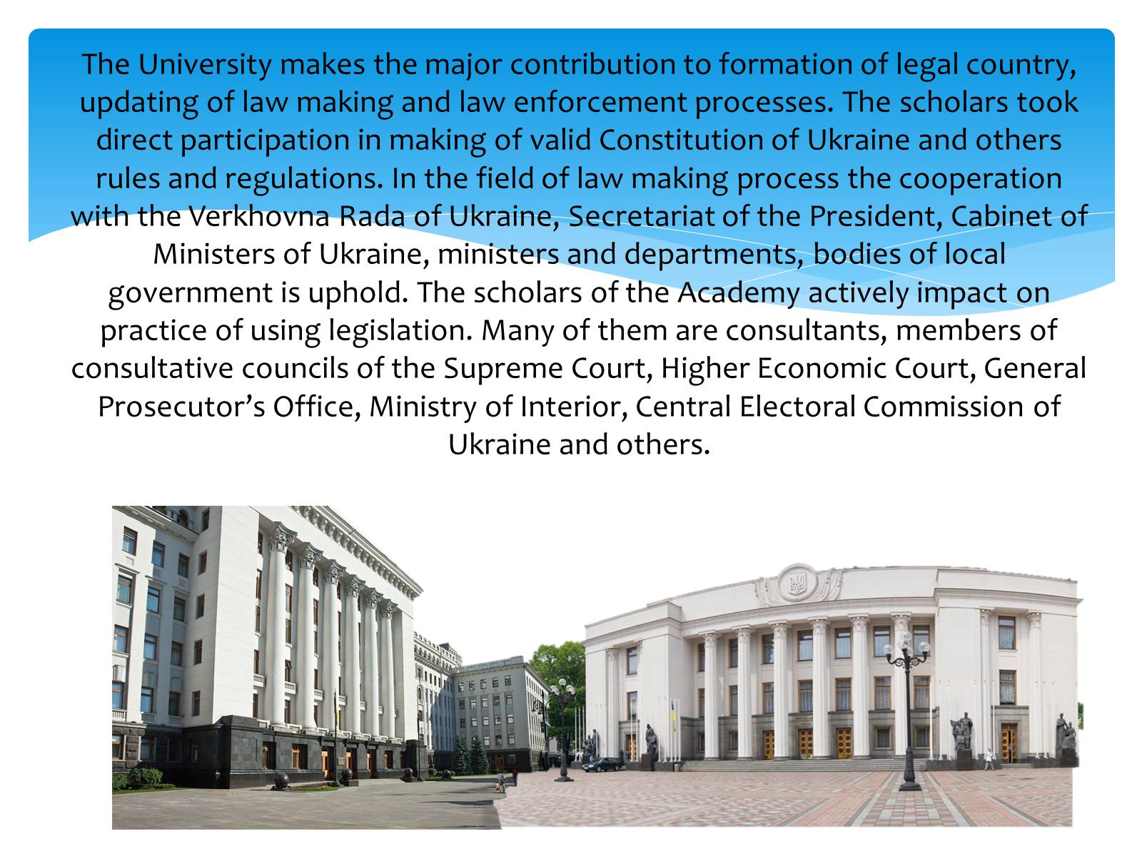 Презентація на тему «Yaroslav Mudryi National law university» - Слайд #9 Презентація на тему «Yaroslav Mudryi National law university» - Слайд #9