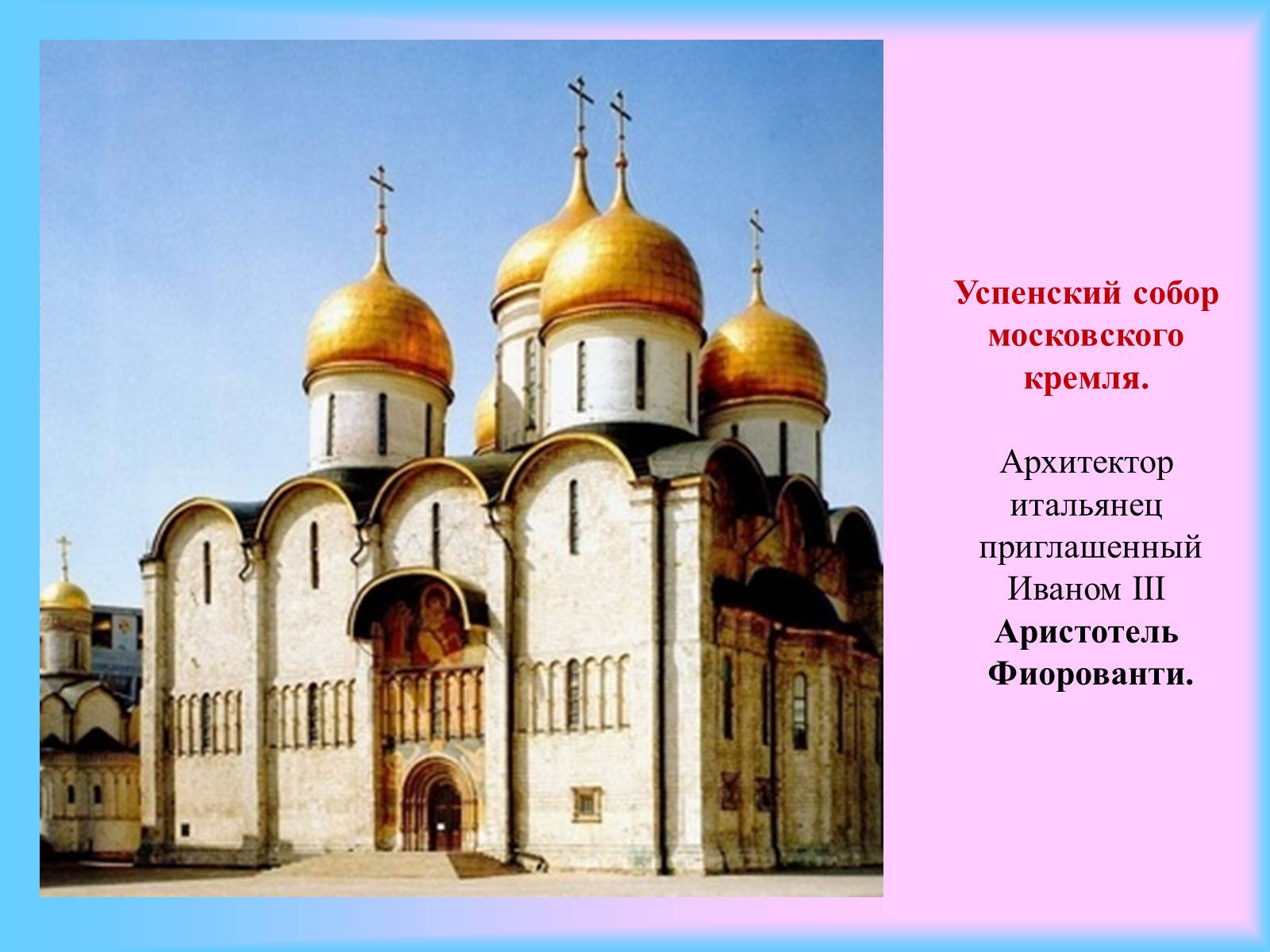 Презентація на тему «Культура Киевской Руси» (варіант 1) - Слайд #22 Презентація на тему «Культура Киевской Руси» (варіант 1) - Слайд #22