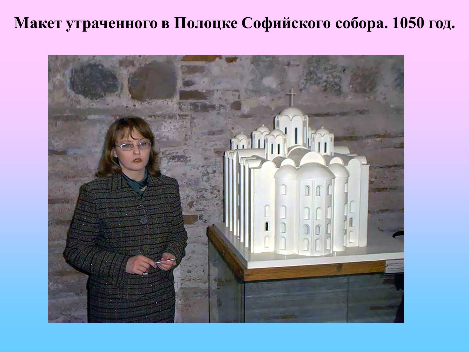 Презентація на тему «Культура Киевской Руси» (варіант 1) - Слайд #9 Презентація на тему «Культура Киевской Руси» (варіант 1) - Слайд #9
