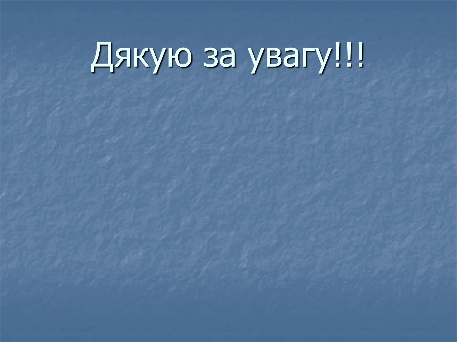 Презентація на тему «Микита Сергійович Хрущов» - Слайд #17 Презентація на тему «Микита Сергійович Хрущов» - Слайд #17