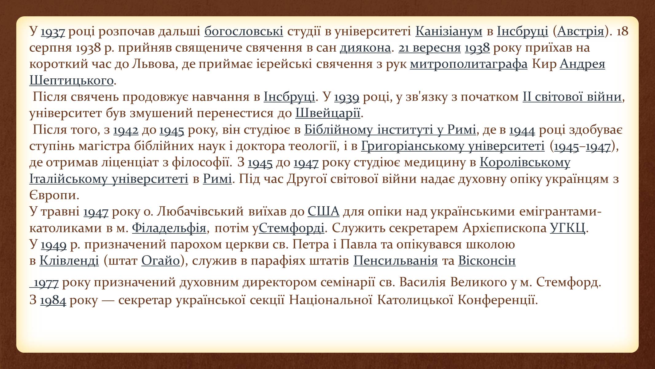 Презентація на тему «Релігійне відродження в Україні» - Слайд #7 Презентація на тему «Релігійне відродження в Україні» - Слайд #7