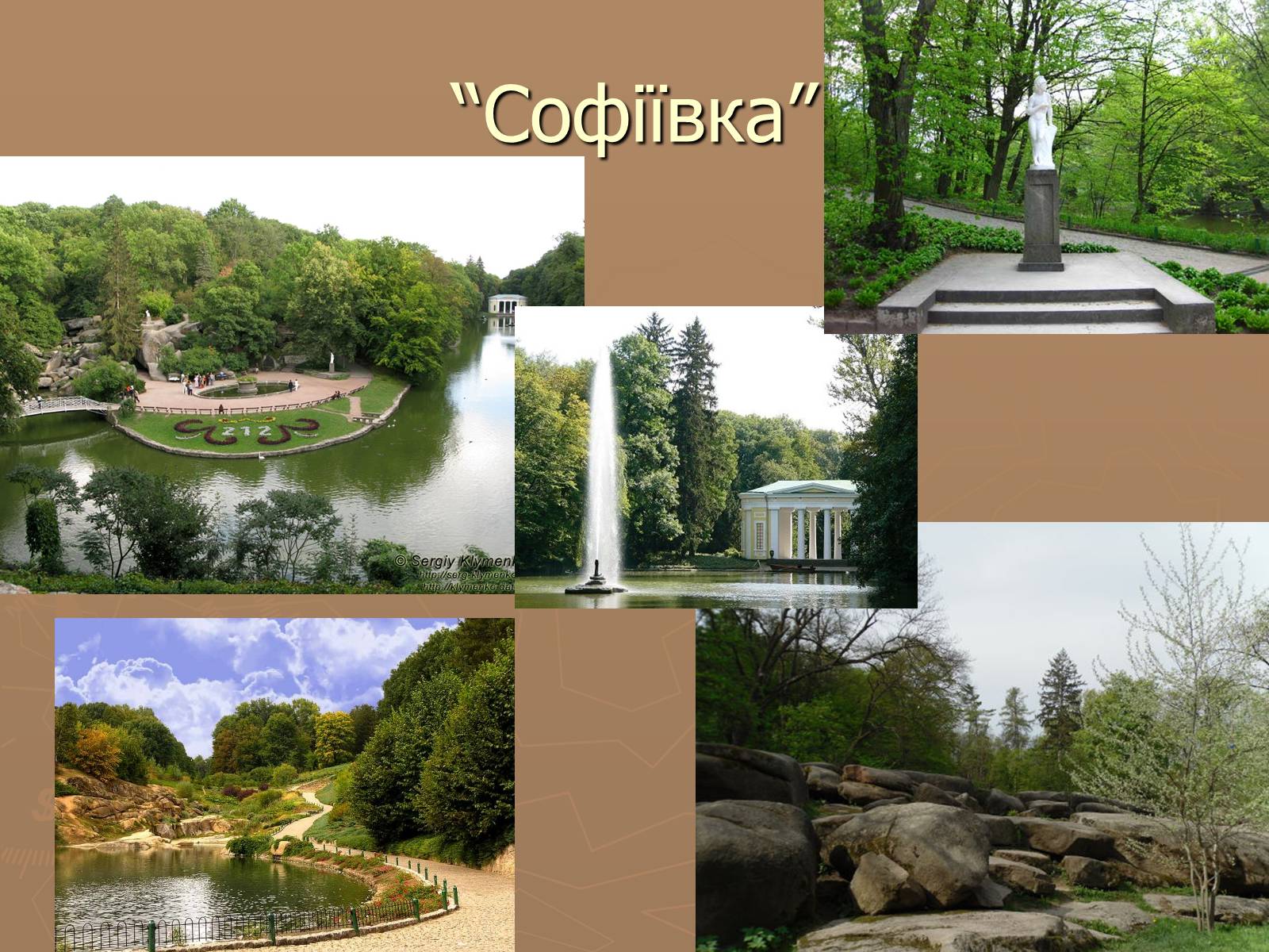 Презентація на тему «Українська художня культура 19 ст» - Слайд #10 Презентація на тему «Українська художня культура 19 ст» - Слайд #10