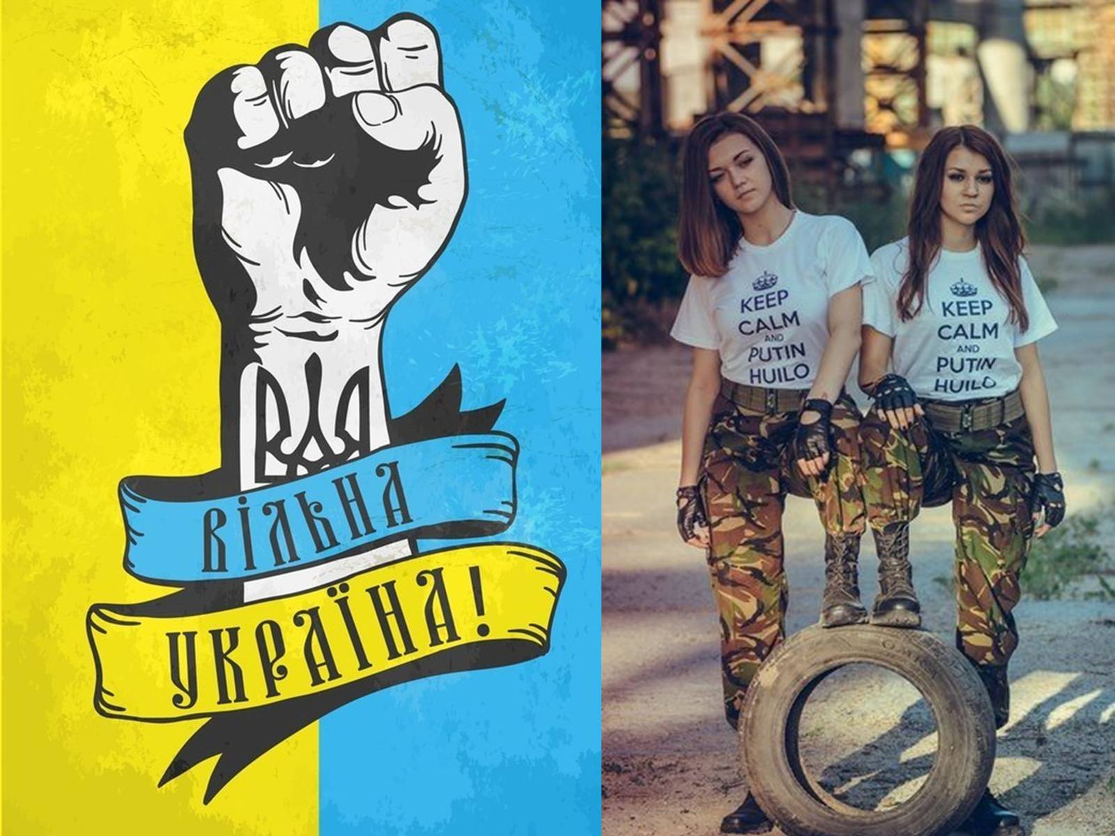 Презентація на тему «Зима, що нас змінила» - Слайд #12 Презентація на тему «Зима, що нас змінила» - Слайд #12