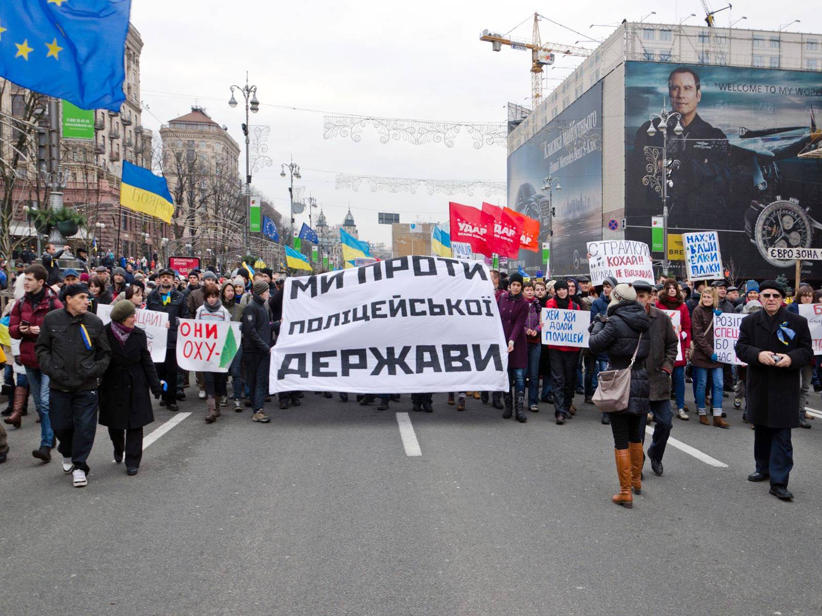 Презентація на тему «Зима, що нас змінила» - Слайд #22 Презентація на тему «Зима, що нас змінила» - Слайд #22