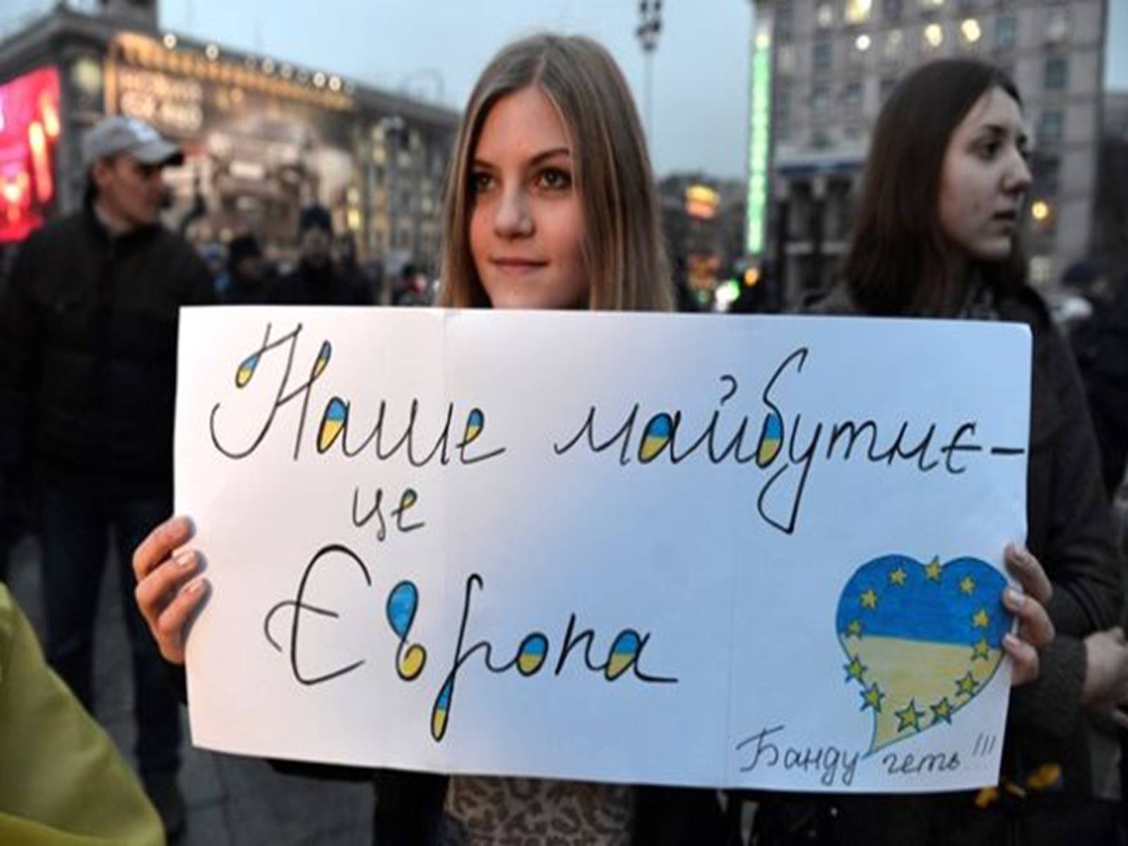 Презентація на тему «Зима, що нас змінила» - Слайд #34 Презентація на тему «Зима, що нас змінила» - Слайд #34