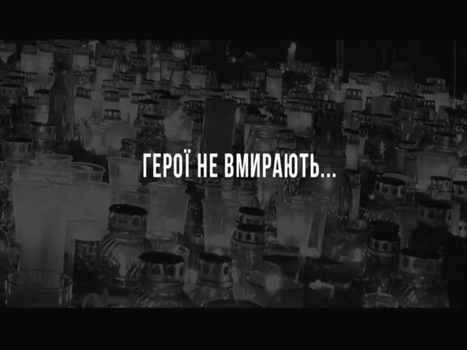 Презентація на тему «Зима, що нас змінила» - Слайд #72 Презентація на тему «Зима, що нас змінила» - Слайд #72