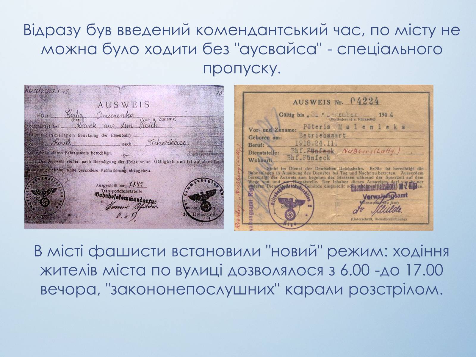 Презентація на тему «Життя населення краю в роки окупації» - Слайд #7 Презентація на тему «Життя населення краю в роки окупації» - Слайд #7