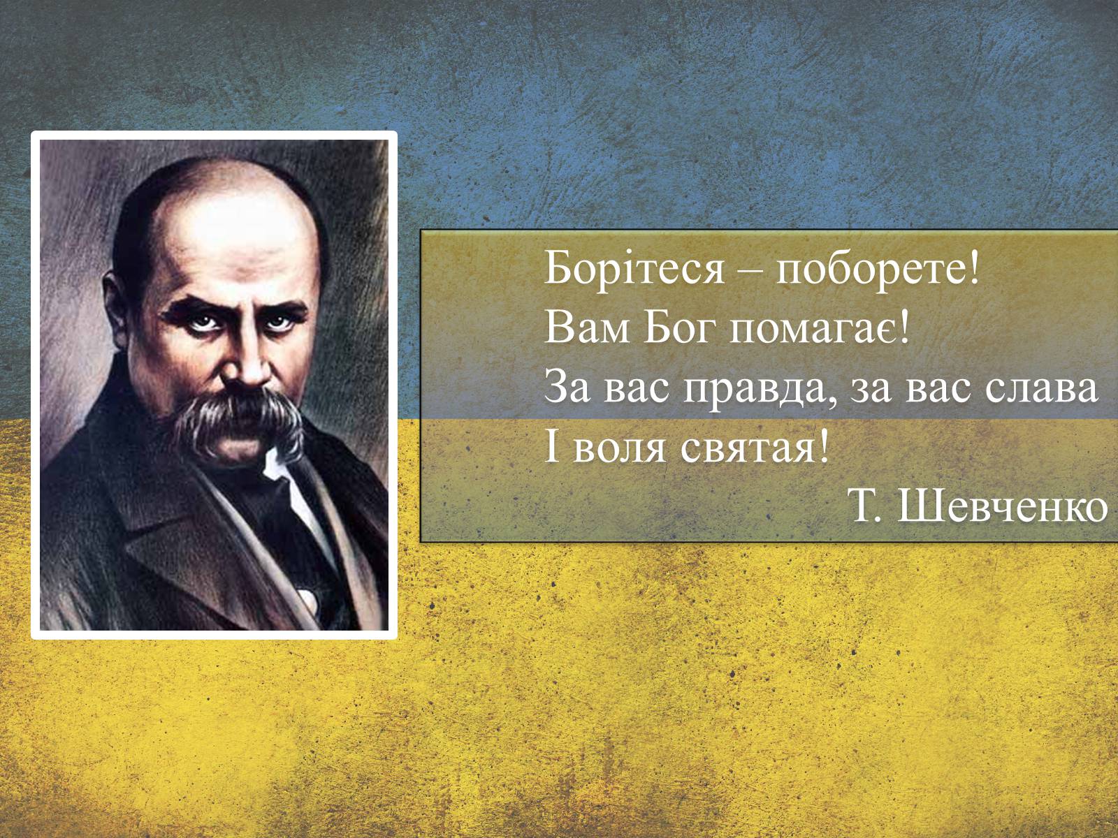Презентація на тему «Дисидентський рух» (варіант 3) - Слайд #2 Презентація на тему «Дисидентський рух» (варіант 3) - Слайд #2