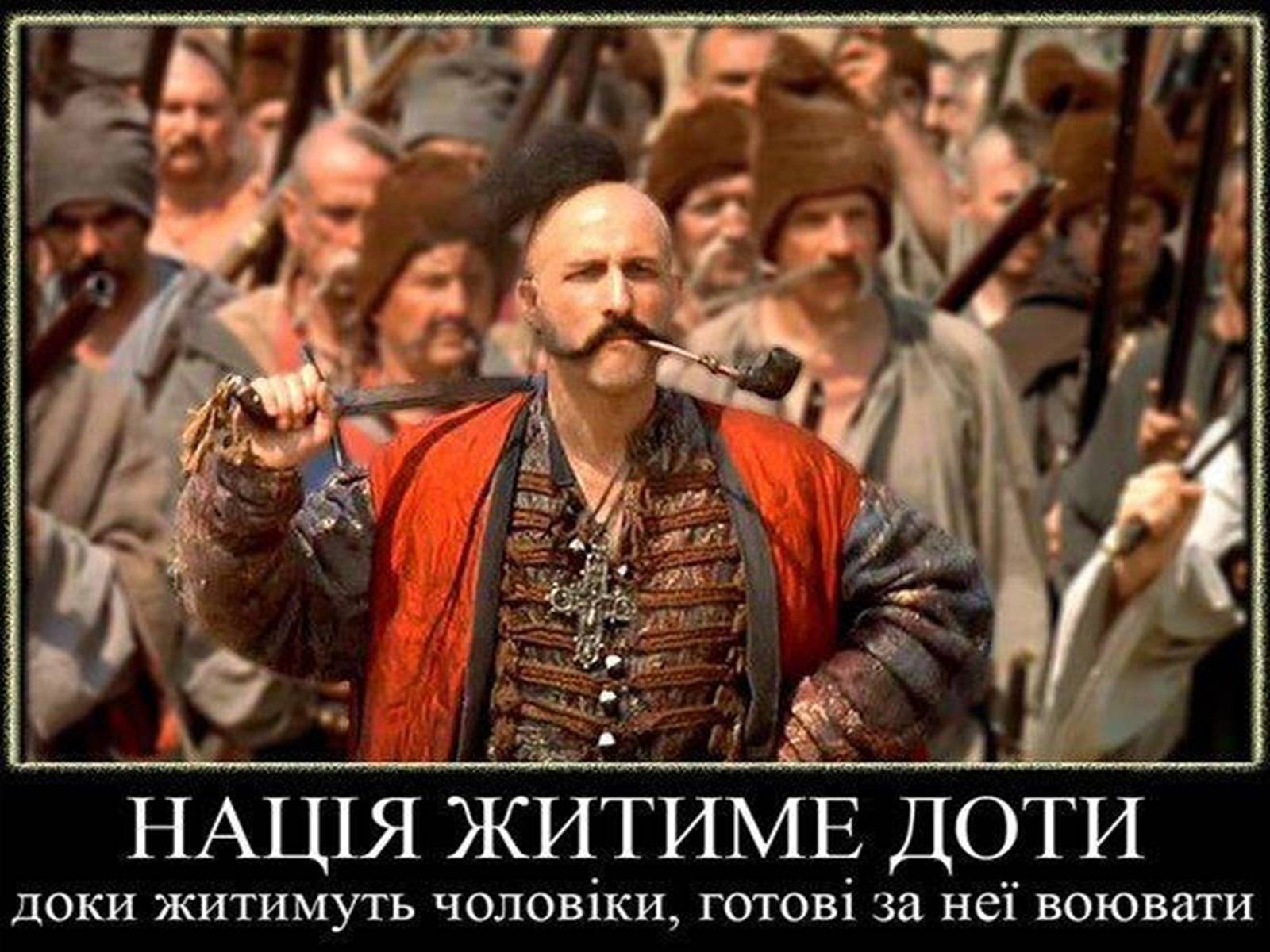 Презентація на тему «Коліївщина» (варіант 1) - Слайд #6 Презентація на тему «Коліївщина» (варіант 1) - Слайд #6