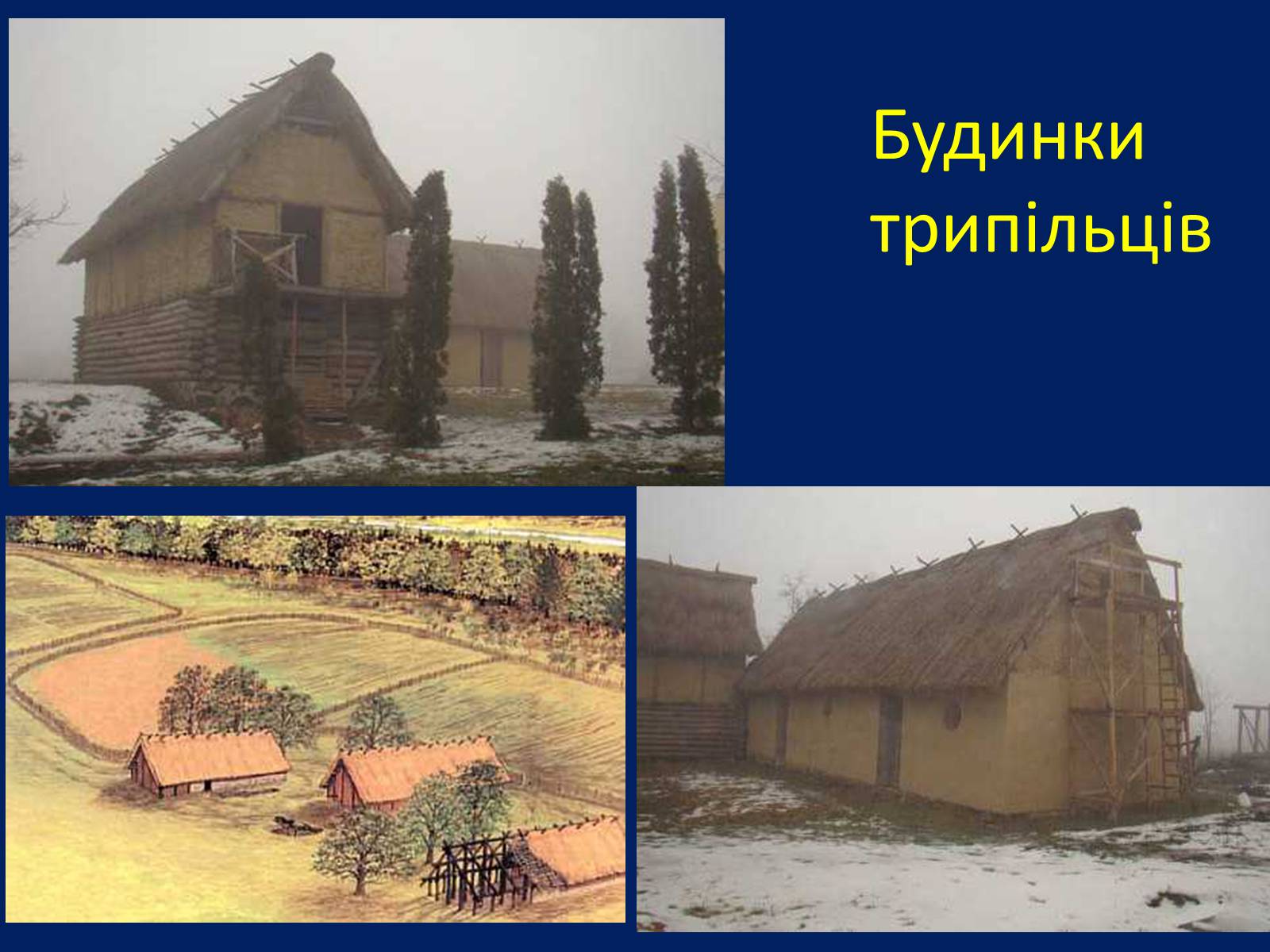 Презентація на тему «Стародавня історія України» (варіант 2) - Слайд #15 Презентація на тему «Стародавня історія України» (варіант 2) - Слайд #15