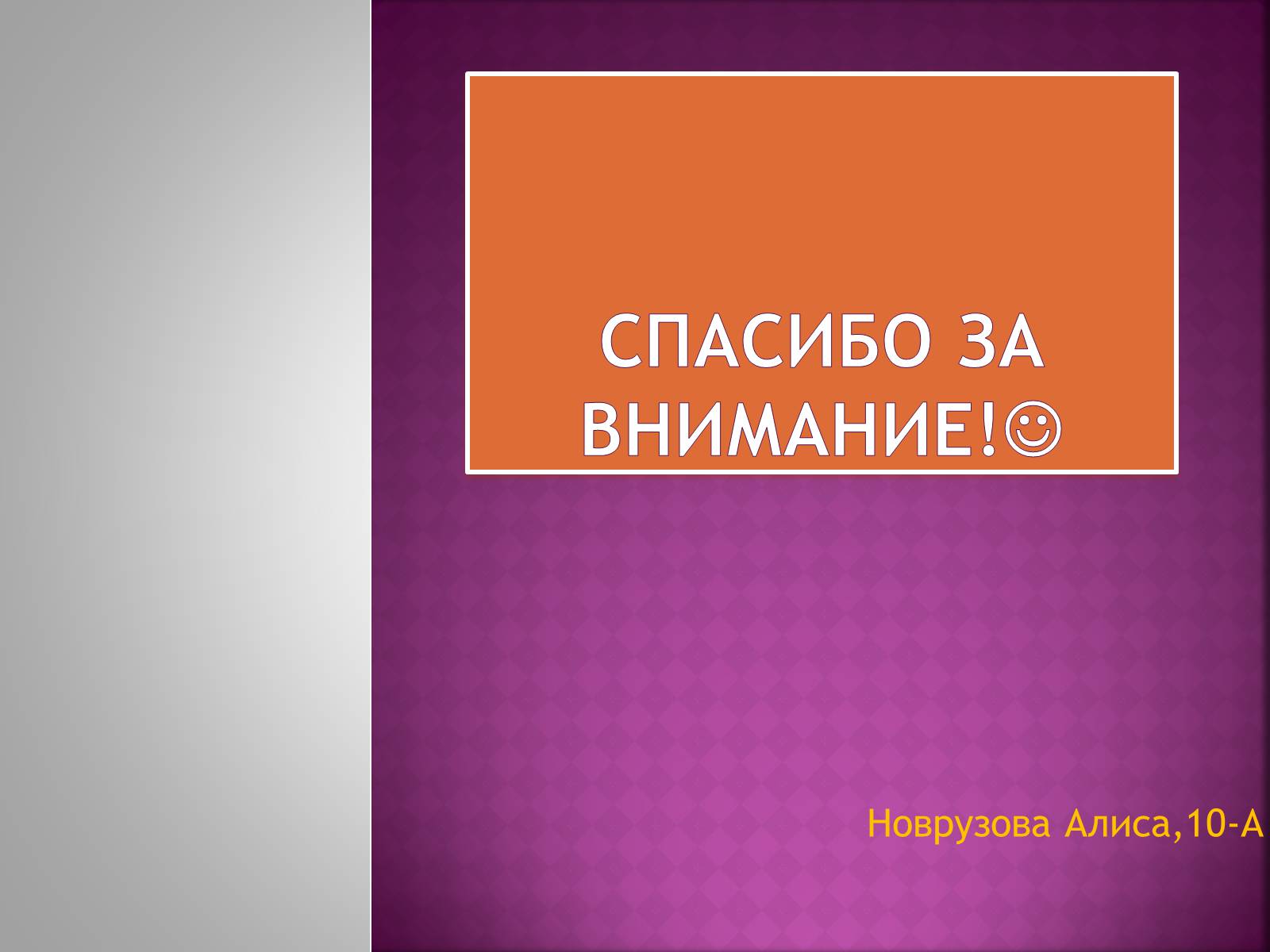 Презентація на тему «Украинские места-заповедники 20 века» - Слайд #9 Презентація на тему «Украинские места-заповедники 20 века» - Слайд #9