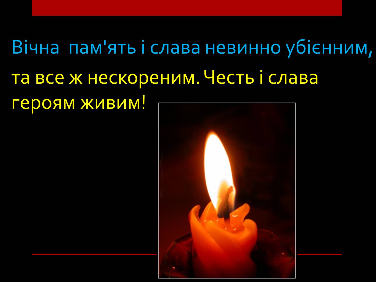 Презентація на тему «Опозиційний рух в Україні» (варіант 1) - Слайд #15 Презентація на тему «Опозиційний рух в Україні» (варіант 1) - Слайд #15