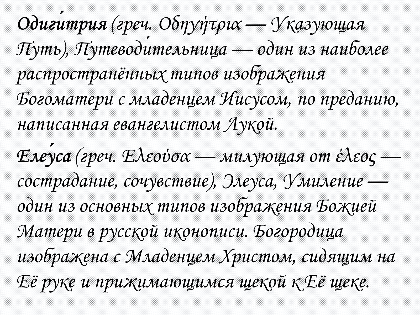 Презентація на тему «Культура Київсько Русі» - Слайд #28 Презентація на тему «Культура Київсько Русі» - Слайд #28