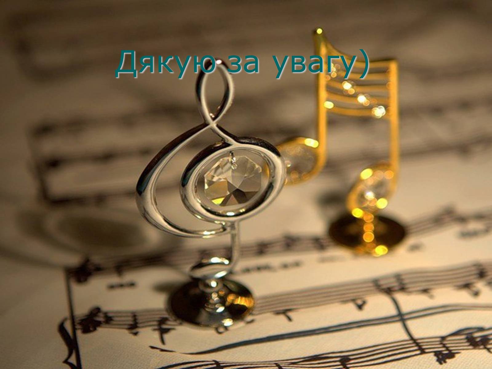 Презентація на тему «Культура України під час Другої світової війни» (варіант 1) - Слайд #22 Презентація на тему «Культура України під час Другої світової війни» (варіант 1) - Слайд #22