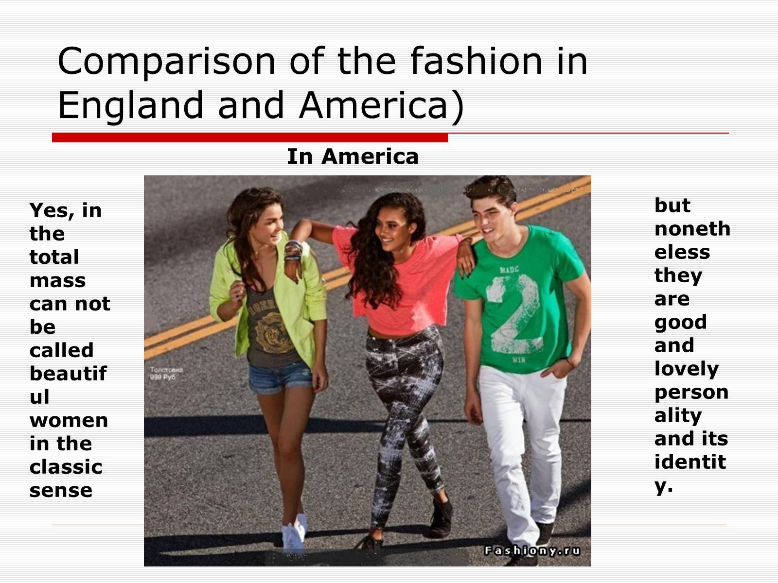 Презентація на тему «Comparison of the fashion in England and America» - Слайд #40 Презентація на тему «Comparison of the fashion in England and America» - Слайд #40