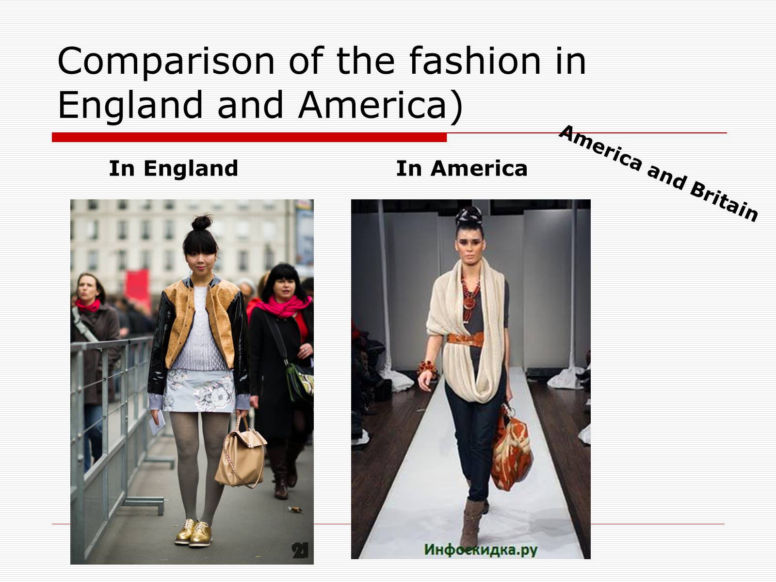 Презентація на тему «Comparison of the fashion in England and America» - Слайд #44 Презентація на тему «Comparison of the fashion in England and America» - Слайд #44