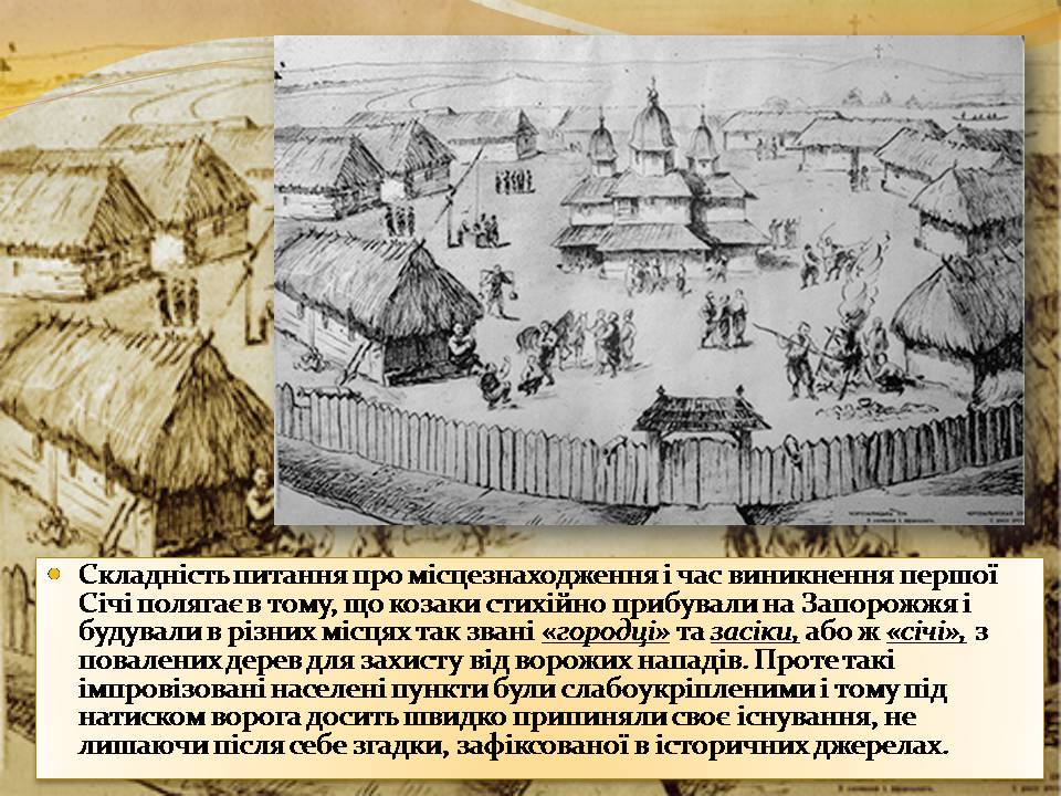 Презентація на тему «Запорізька Січ» (варіант 4) - Слайд #4 Презентація на тему «Запорізька Січ» (варіант 4) - Слайд #4
