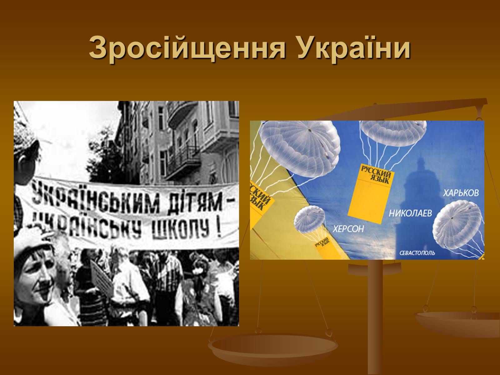 Презентація на тему «Економічні реформи у 2-ій половині 60-х на початку 70-х років» - Слайд #10 Презентація на тему «Економічні реформи у 2-ій половині 60-х на початку 70-х років» - Слайд #10