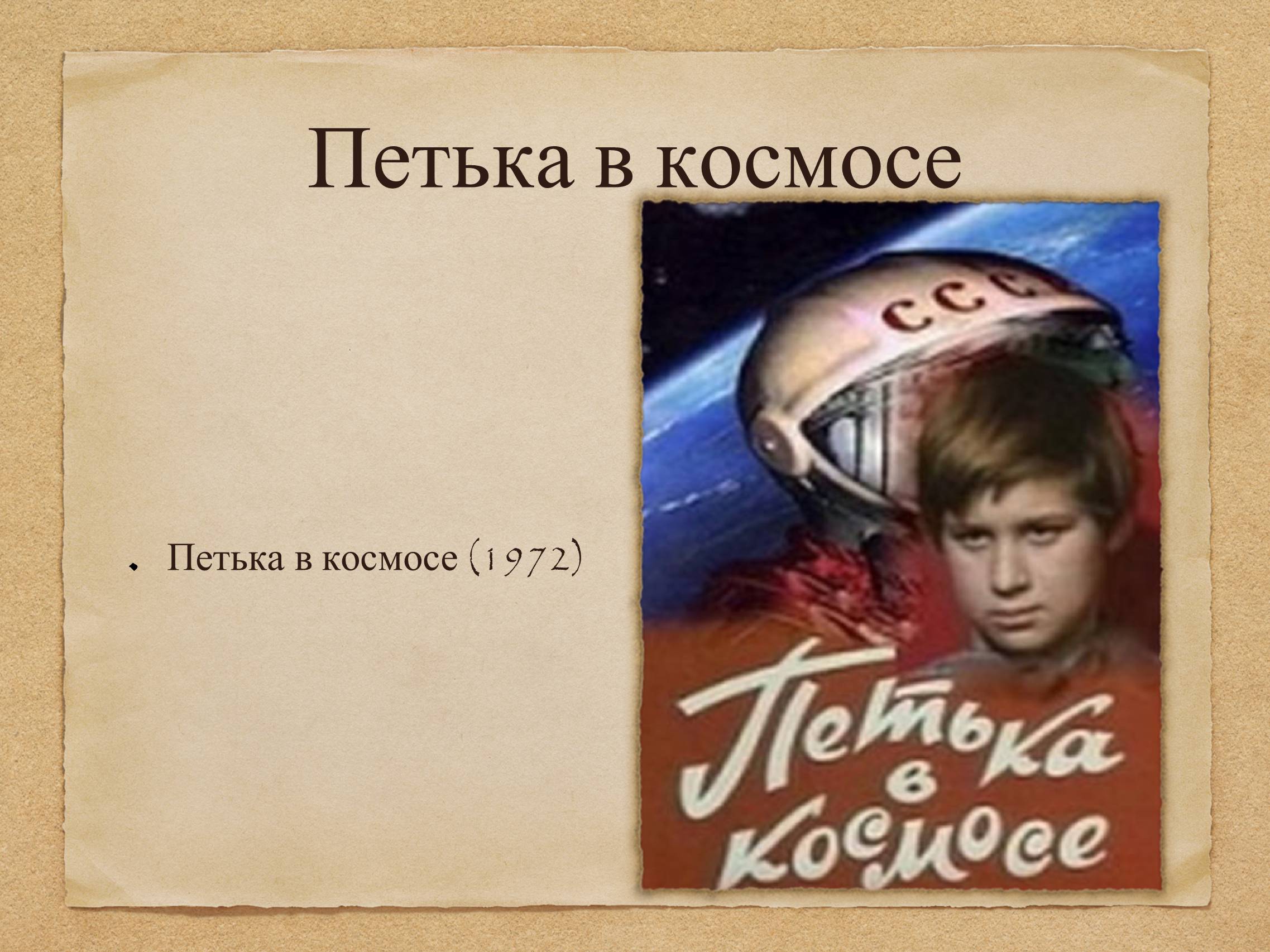Презентація на тему «Харьков и кино» - Слайд #10 Презентація на тему «Харьков и кино» - Слайд #10