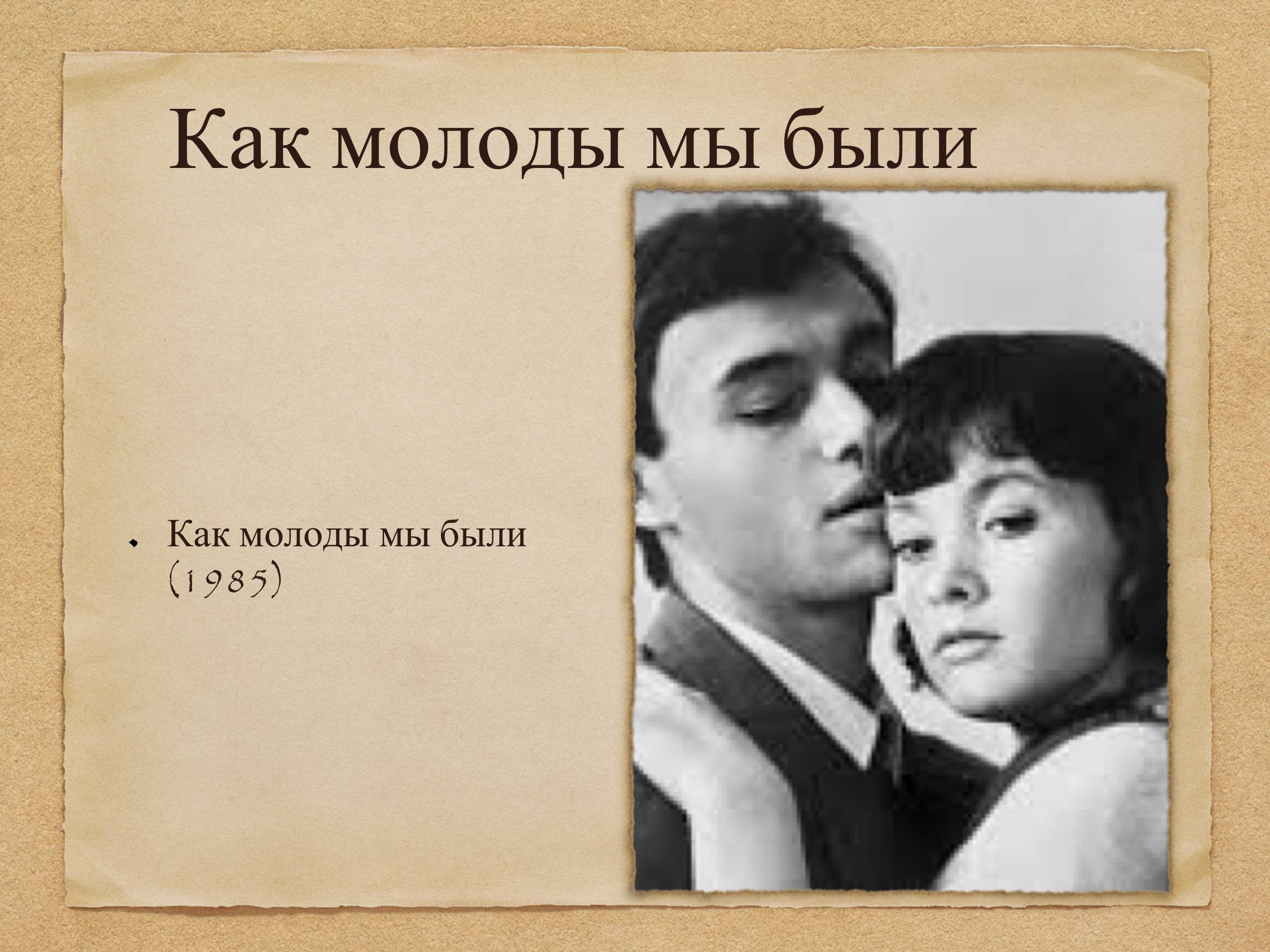 Презентація на тему «Харьков и кино» - Слайд #12 Презентація на тему «Харьков и кино» - Слайд #12