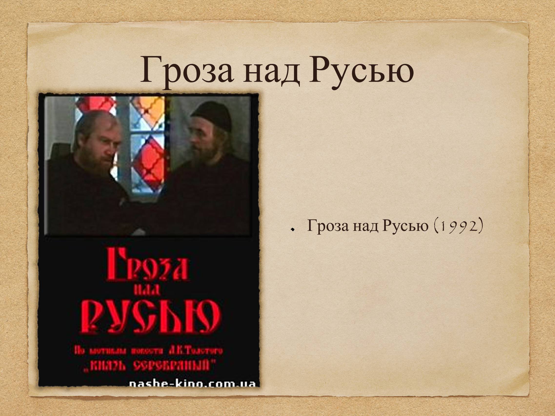Презентація на тему «Харьков и кино» - Слайд #15 Презентація на тему «Харьков и кино» - Слайд #15