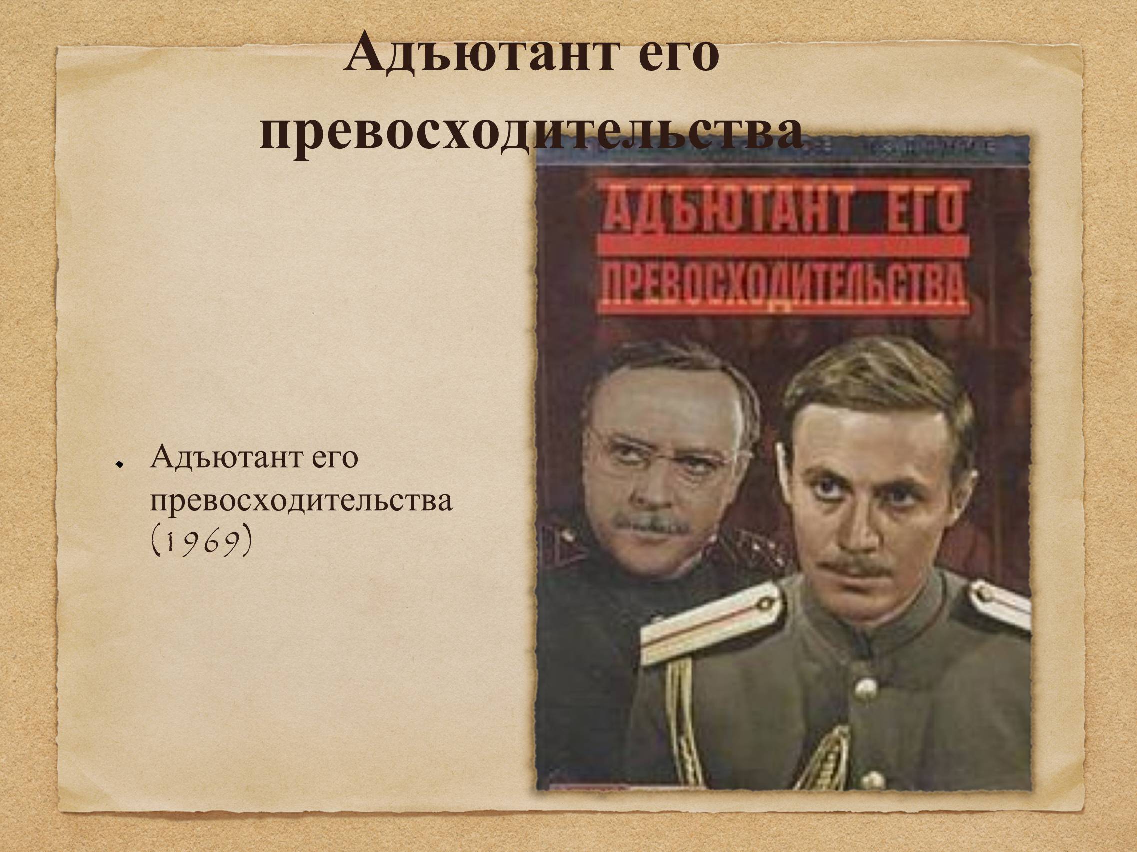 Презентація на тему «Харьков и кино» - Слайд #9 Презентація на тему «Харьков и кино» - Слайд #9