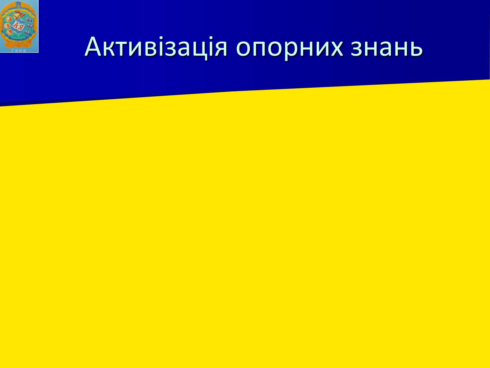 Презентація на тему «Роль козацтва в житті України» - Слайд #4 Презентація на тему «Роль козацтва в житті України» - Слайд #4