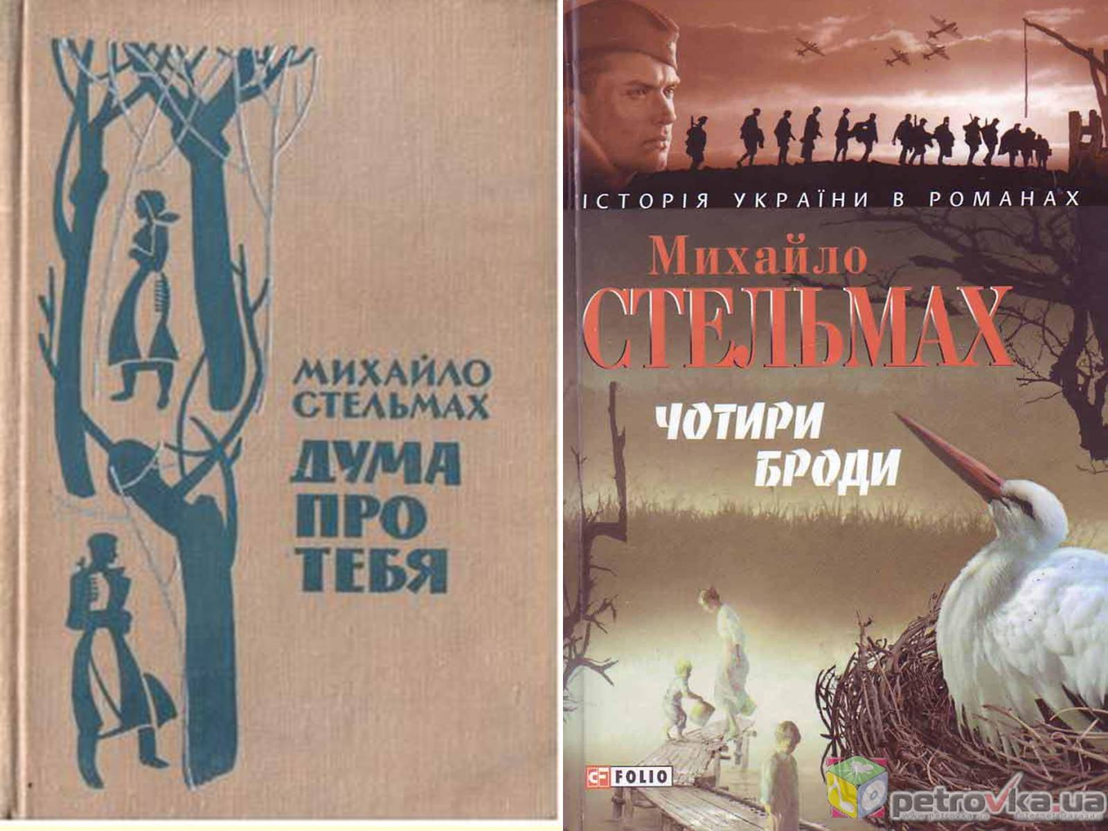 Презентація на тему «Розвиток культури України 60-80ті роки» - Слайд #7 Презентація на тему «Розвиток культури України 60-80ті роки» - Слайд #7