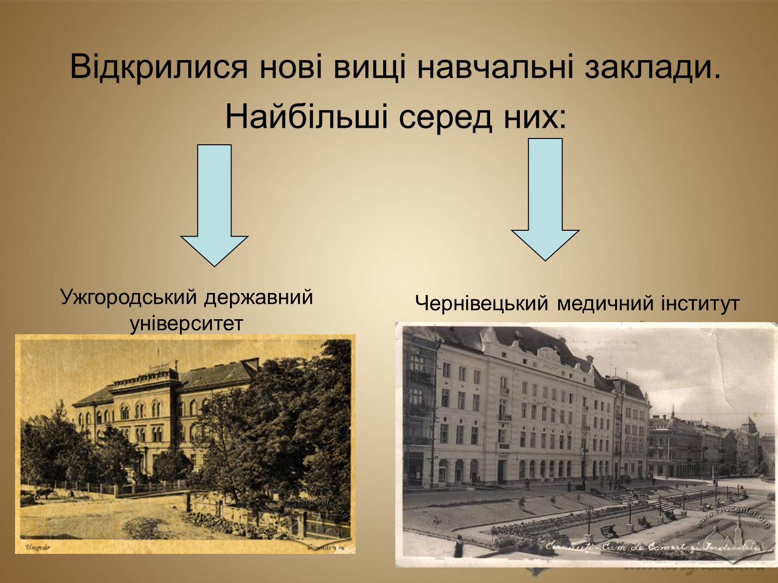 Презентація на тему «Розвиток культури в Україні в 1953–1964 рр» - Слайд #5 Презентація на тему «Розвиток культури в Україні в 1953–1964 рр» - Слайд #5
