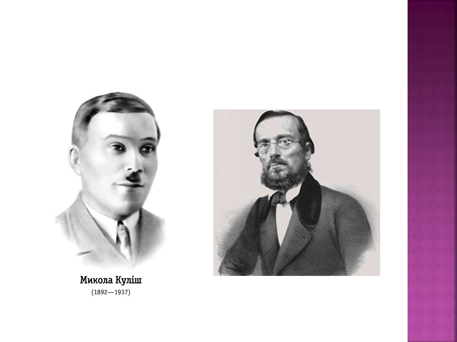 Презентація на тему «Культура україни у 80-90-х р.ХХ ст» - Слайд #5 Презентація на тему «Культура україни у 80-90-х р.ХХ ст» - Слайд #5