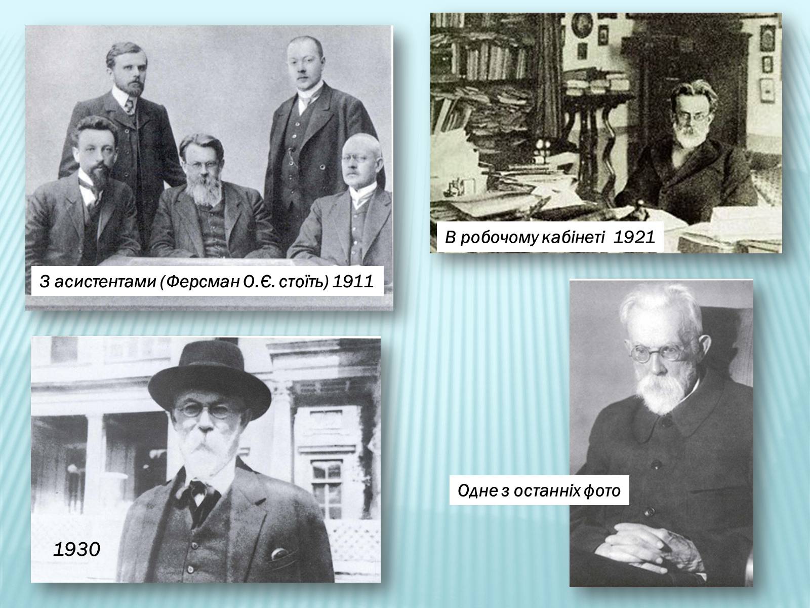 Презентація на тему «Радянсько-Німецькі договори 1939 року» - Слайд #18 Презентація на тему «Радянсько-Німецькі договори 1939 року» - Слайд #18