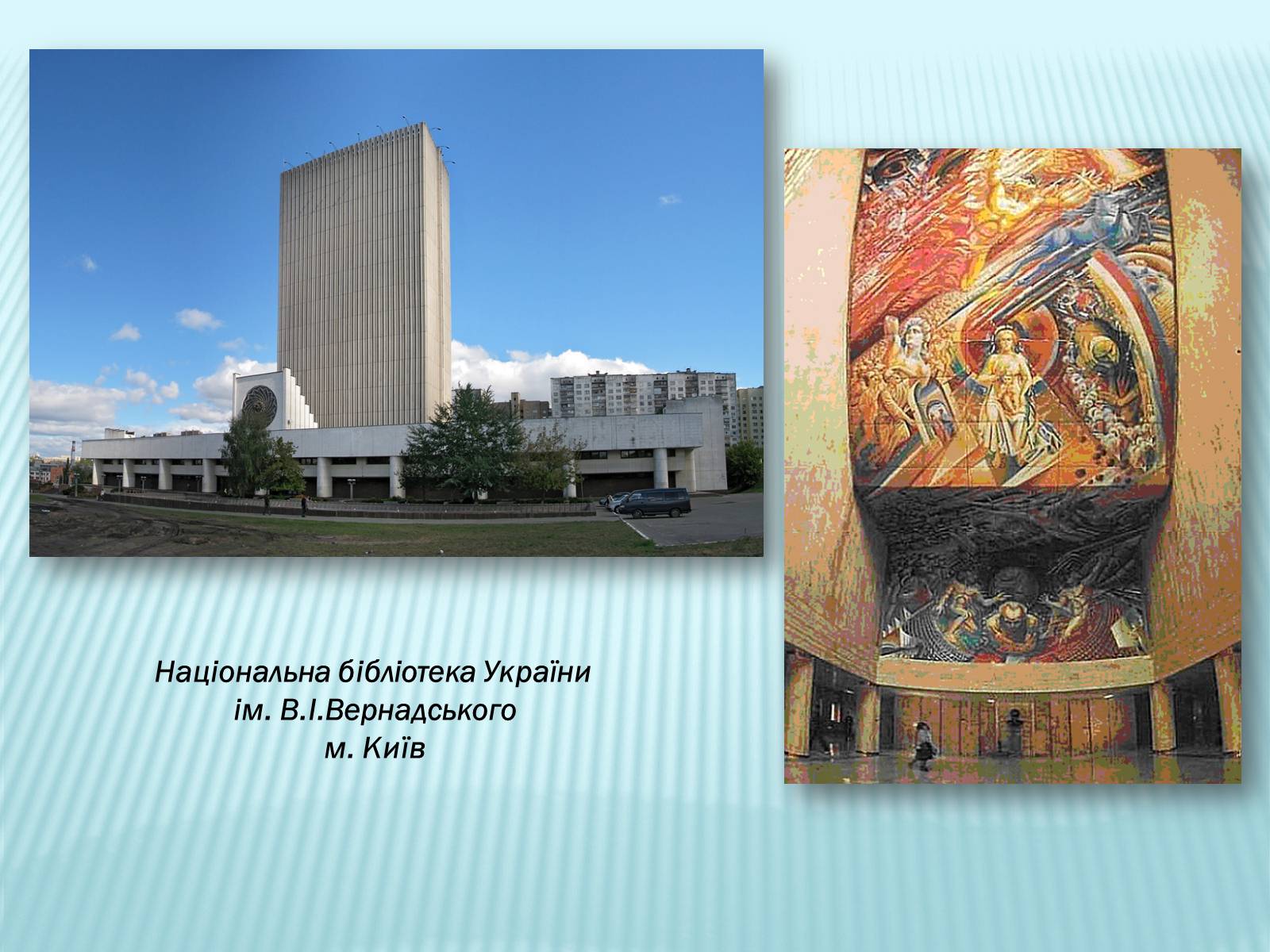 Презентація на тему «Радянсько-Німецькі договори 1939 року» - Слайд #32 Презентація на тему «Радянсько-Німецькі договори 1939 року» - Слайд #32