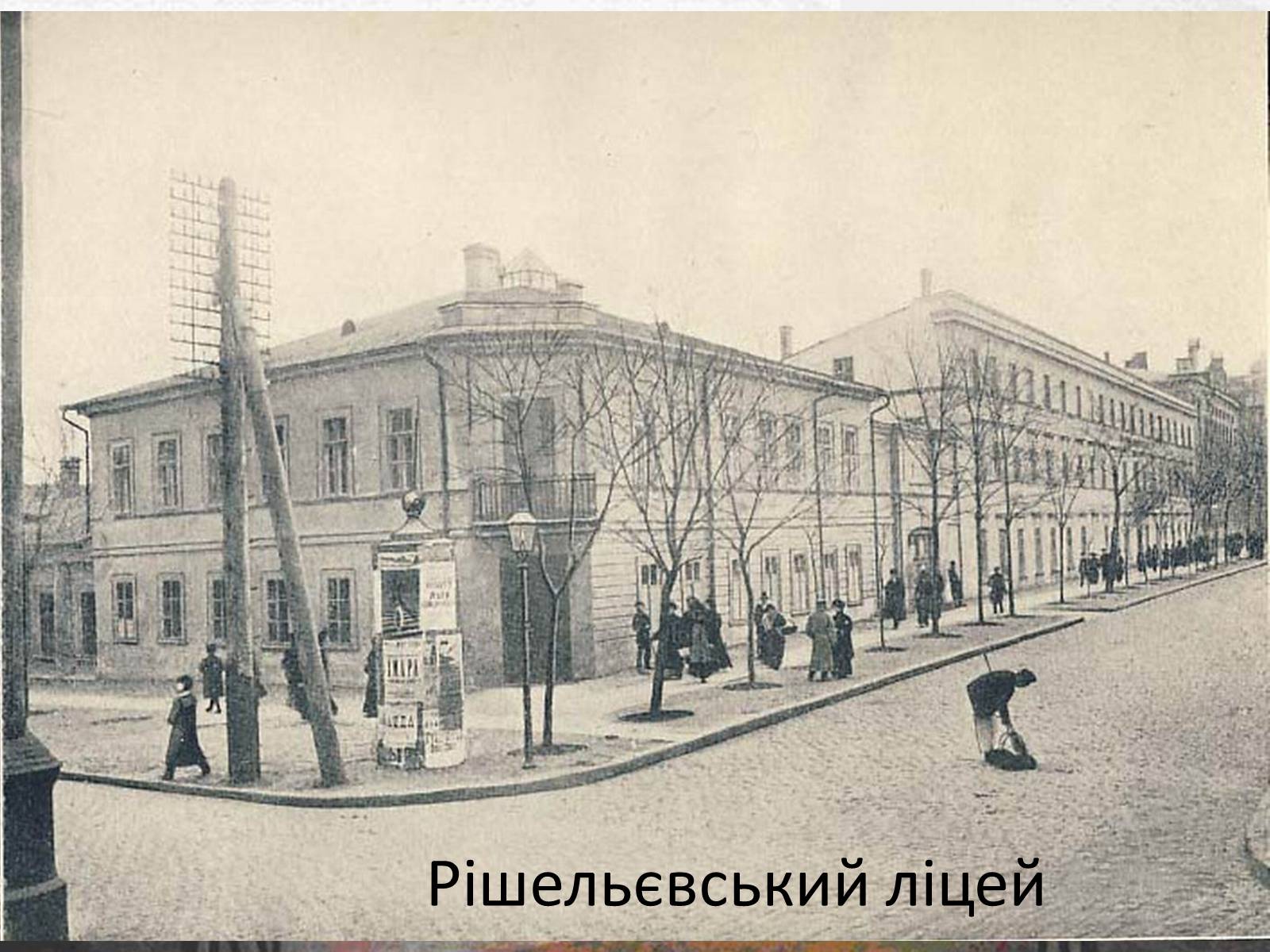 Презентація на тему «Аматорський театр» - Слайд #8 Презентація на тему «Аматорський театр» - Слайд #8