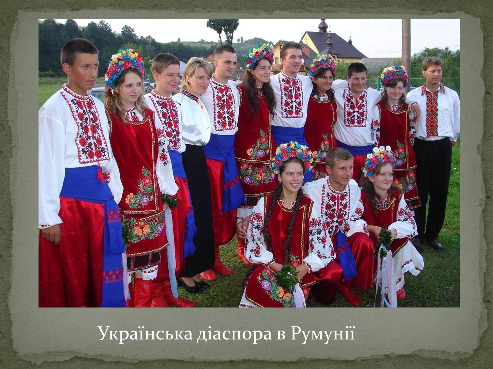 Презентація на тему «Історичні землі України» - Слайд #4 Презентація на тему «Історичні землі України» - Слайд #4