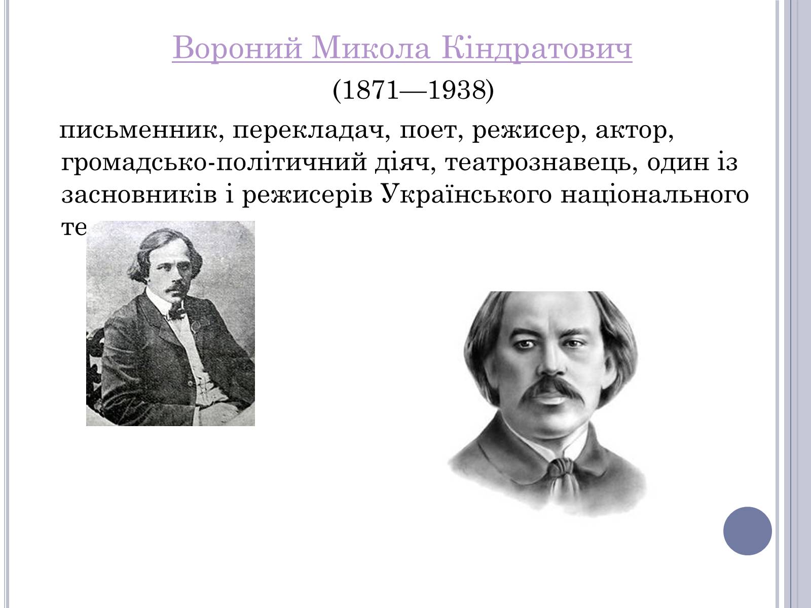 Презентація на тему «Хрущовська відлига» (варіант 5) - Слайд #6 Презентація на тему «Хрущовська відлига» (варіант 5) - Слайд #6