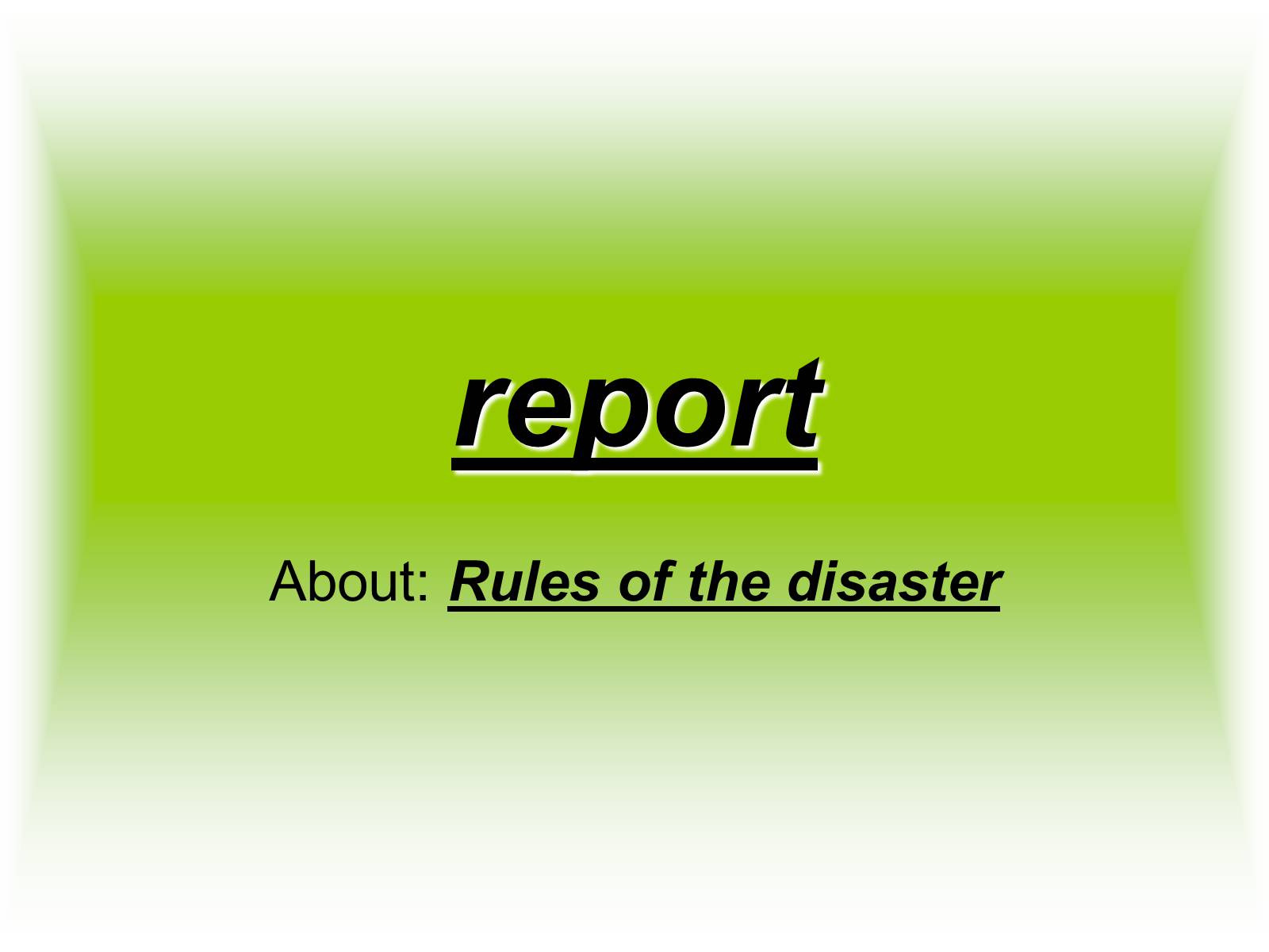Презентація на тему «Report» - Слайд #1 Презентація на тему «Report» - Слайд #1