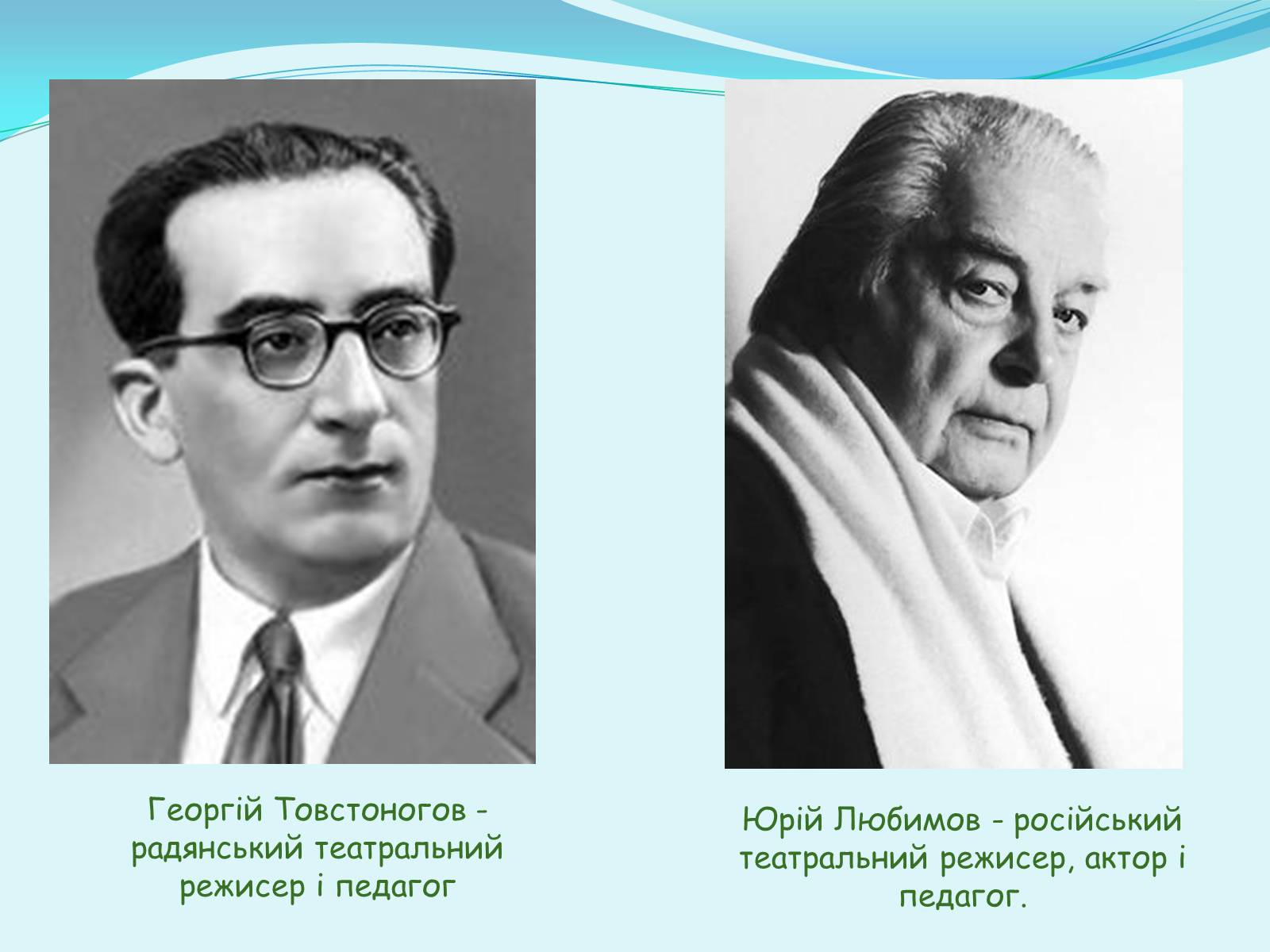 Презентація на тему «Розвиток культури у ІІ пол. ХХ ст. – на поч. ХХІ ст» - Слайд #7 Презентація на тему «Розвиток культури у ІІ пол. ХХ ст. – на поч. ХХІ ст» - Слайд #7