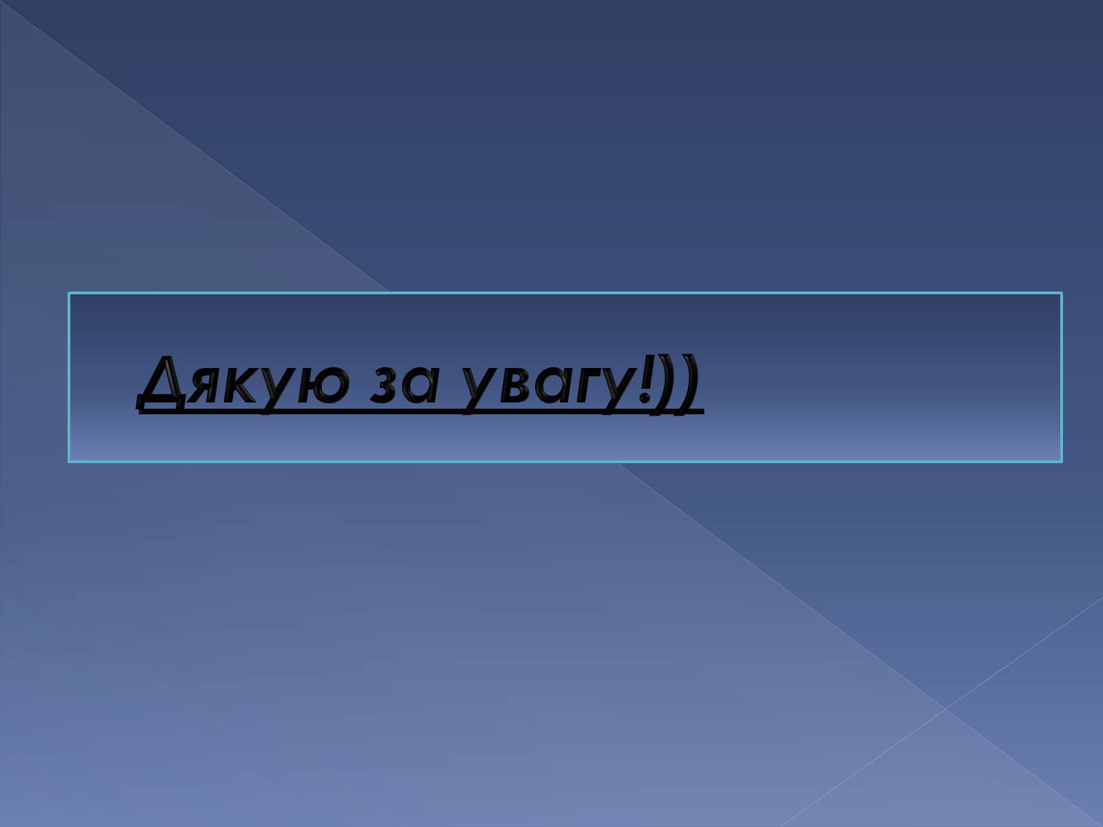 Презентація на тему «Освіта, наука та побутово-традиційна культура Запорізького краю другої половини ХІХ століття» - Слайд #10 Презентація на тему «Освіта, наука та побутово-традиційна культура Запорізького краю другої половини ХІХ століття» - Слайд #10