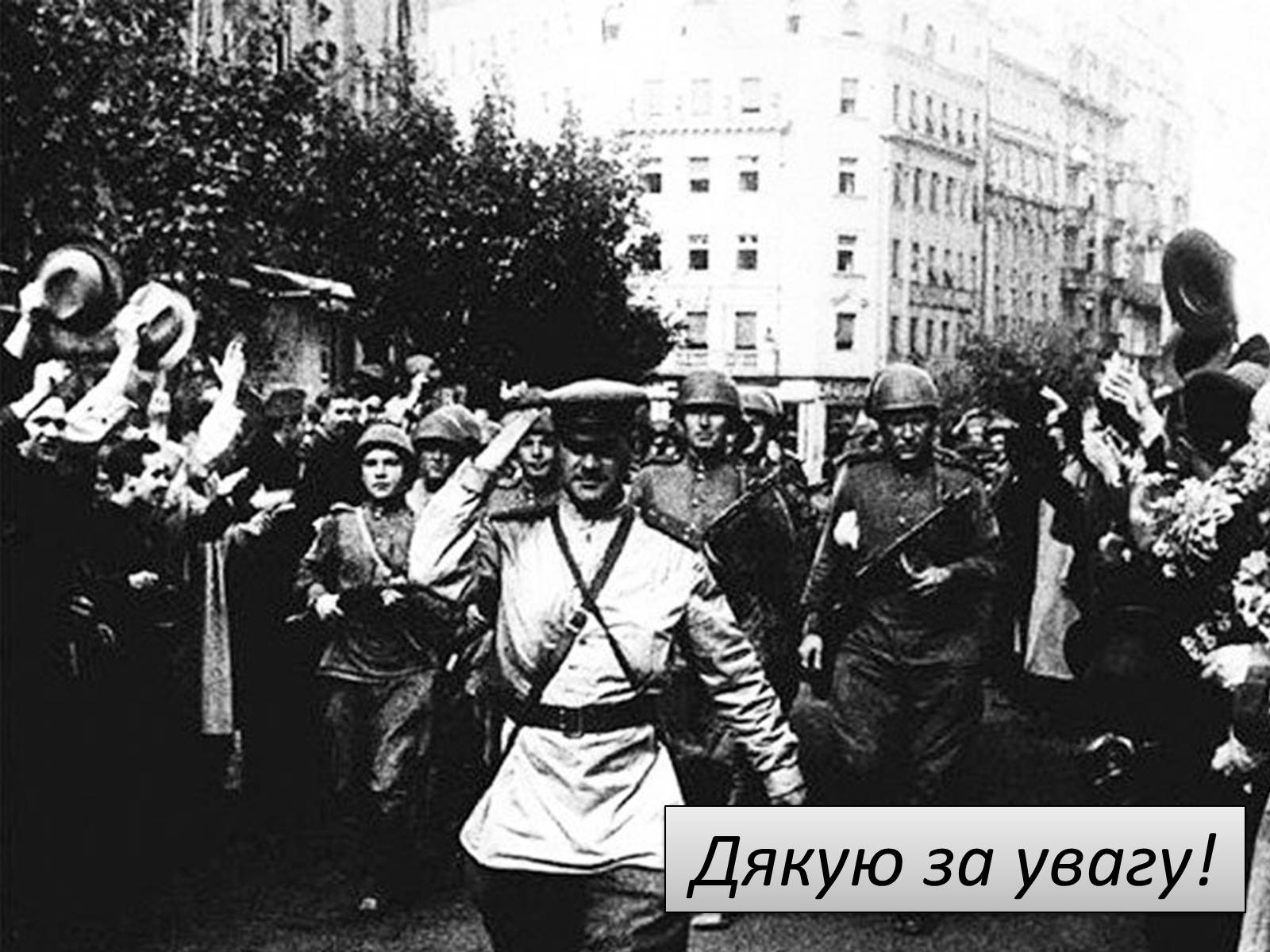 Презентація на тему «Битва під Прохоровкою» - Слайд #13 Презентація на тему «Битва під Прохоровкою» - Слайд #13