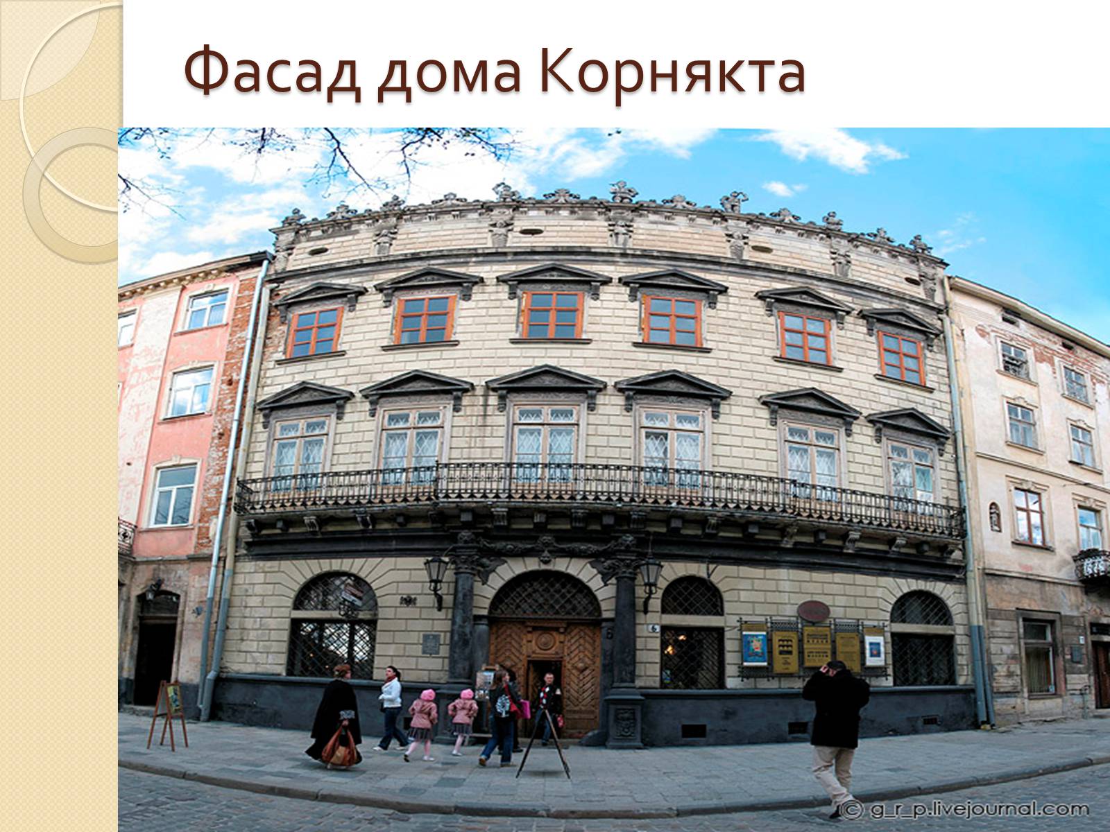 Презентація на тему «Архитектура Украины XVI –XVII вв» - Слайд #4 Презентація на тему «Архитектура Украины XVI –XVII вв» - Слайд #4