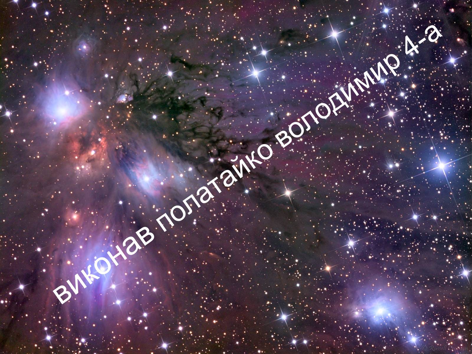 Презентація на тему «Розвиток науки в період хрущовської відлиги» - Слайд #13 Презентація на тему «Розвиток науки в період хрущовської відлиги» - Слайд #13