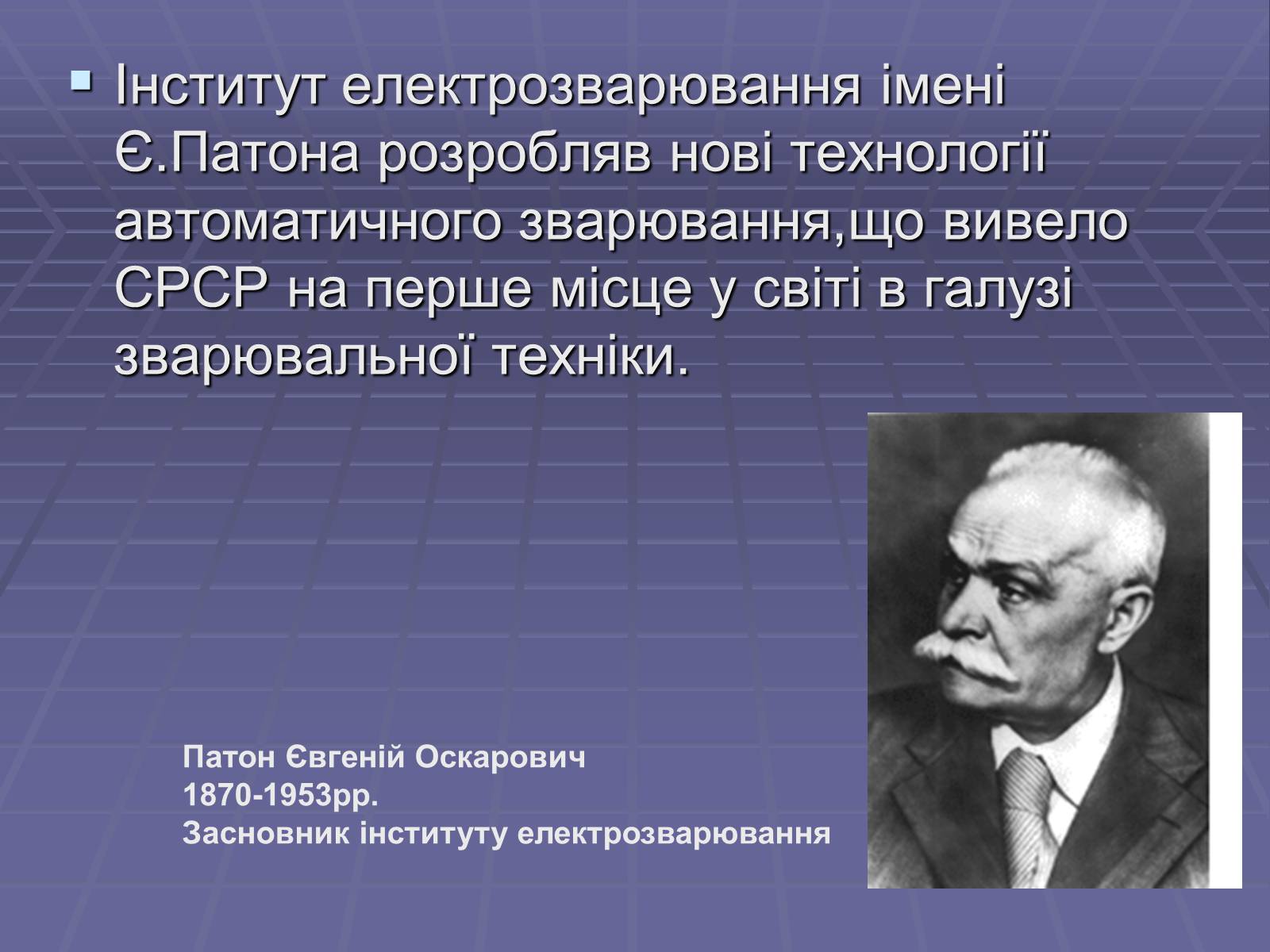 Презентація на тему «Розвиток науки в період хрущовської відлиги» - Слайд #3 Презентація на тему «Розвиток науки в період хрущовської відлиги» - Слайд #3