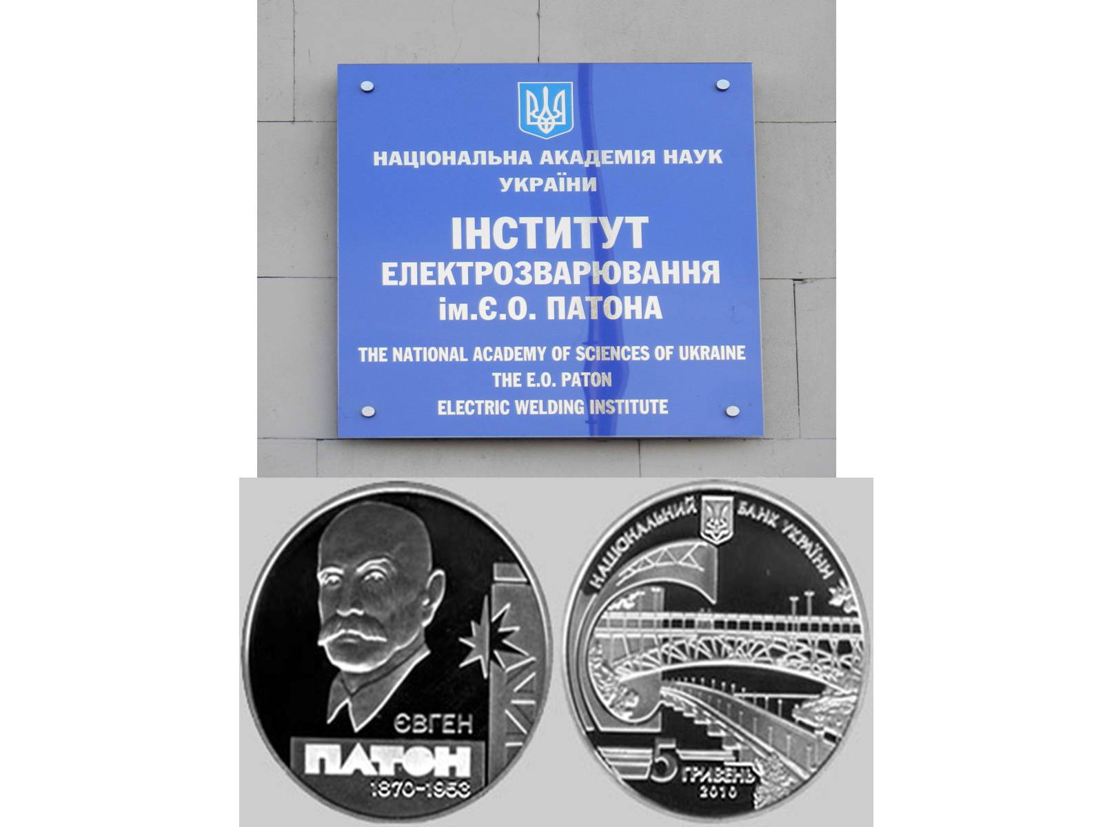 Презентація на тему «Розвиток науки в період хрущовської відлиги» - Слайд #4 Презентація на тему «Розвиток науки в період хрущовської відлиги» - Слайд #4