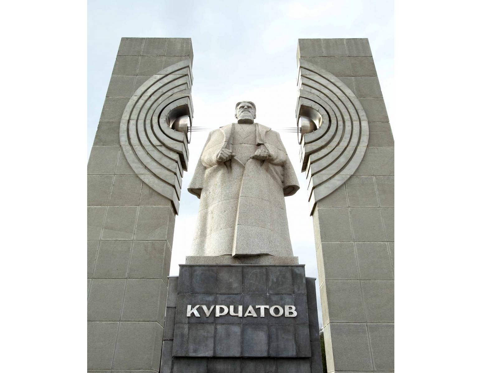 Презентація на тему «Розвиток науки в період хрущовської відлиги» - Слайд #7 Презентація на тему «Розвиток науки в період хрущовської відлиги» - Слайд #7