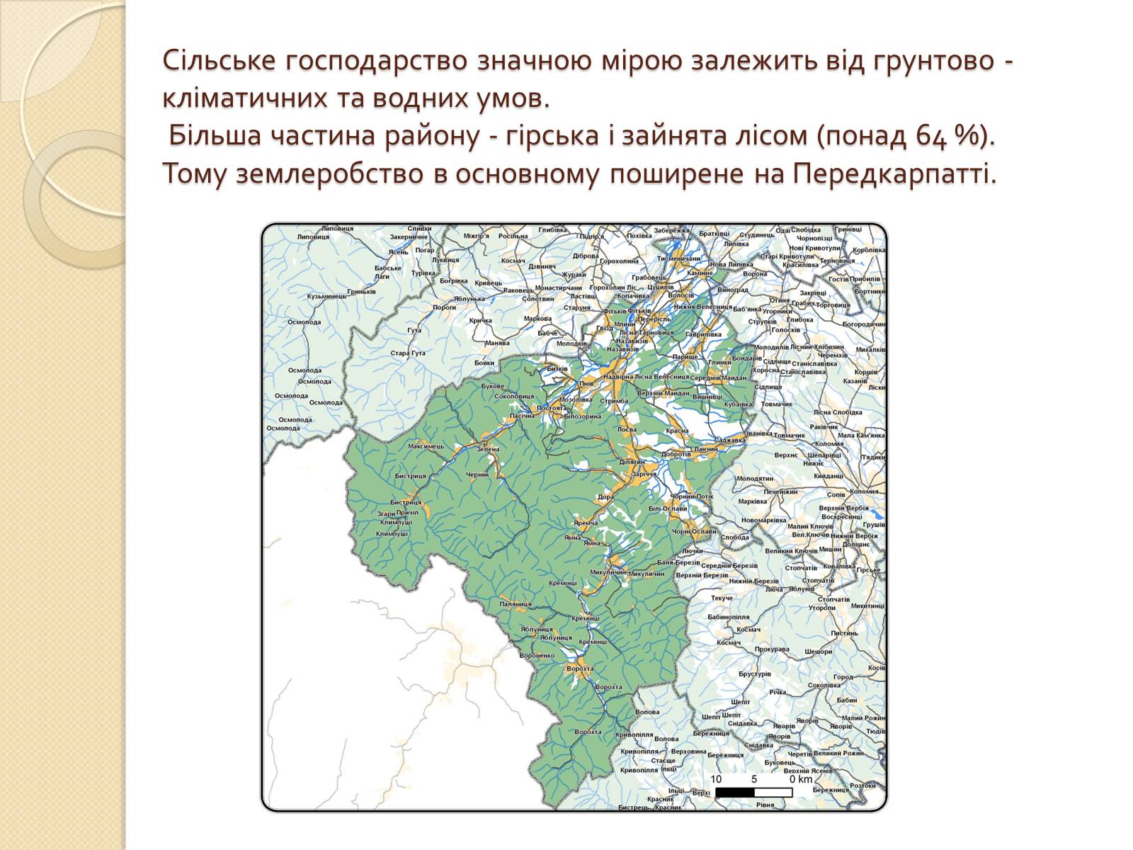 Презентація на тему «Господарське життя: особливості розвитку ринкових відносин у сільському господарстві Надвірнянщини в ІІ полов. ХІХст.»» - Слайд #4 Презентація на тему «Господарське життя: особливості розвитку ринкових відносин у сільському господарстві Надвірнянщини в ІІ полов. ХІХст.»» - Слайд #4
