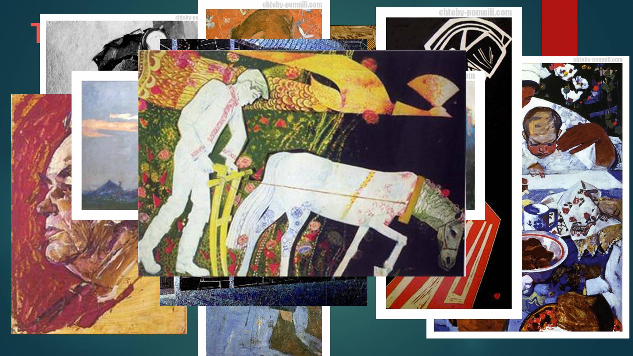 Презентація на тему «Опозиційний рух(1960-80х рр)» - Слайд #3 Презентація на тему «Опозиційний рух(1960-80х рр)» - Слайд #3