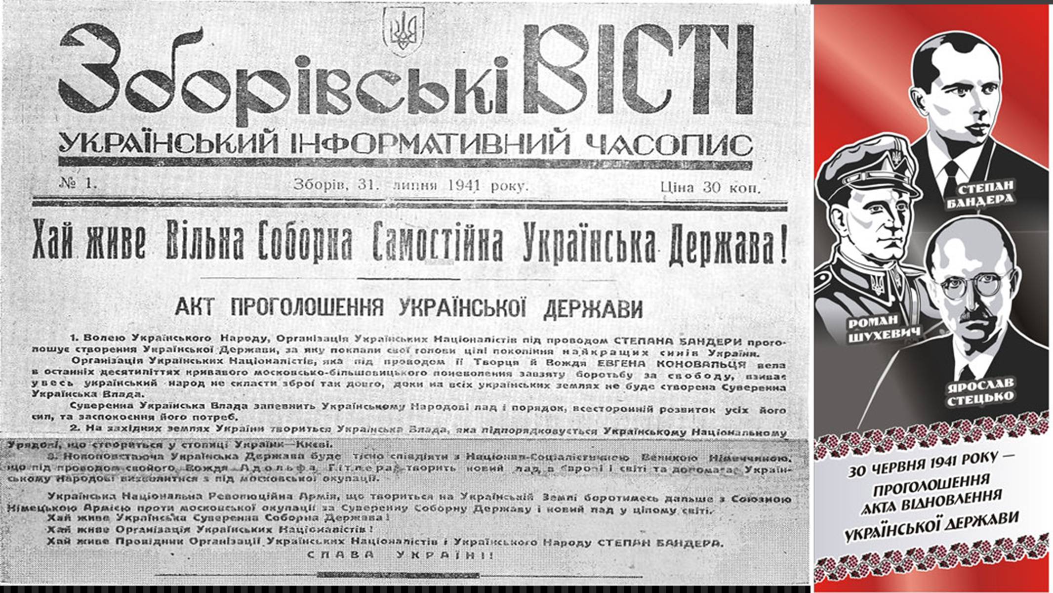 Презентація на тему «Оунівське підпілля 1941-1942 р» - Слайд #8 Презентація на тему «Оунівське підпілля 1941-1942 р» - Слайд #8