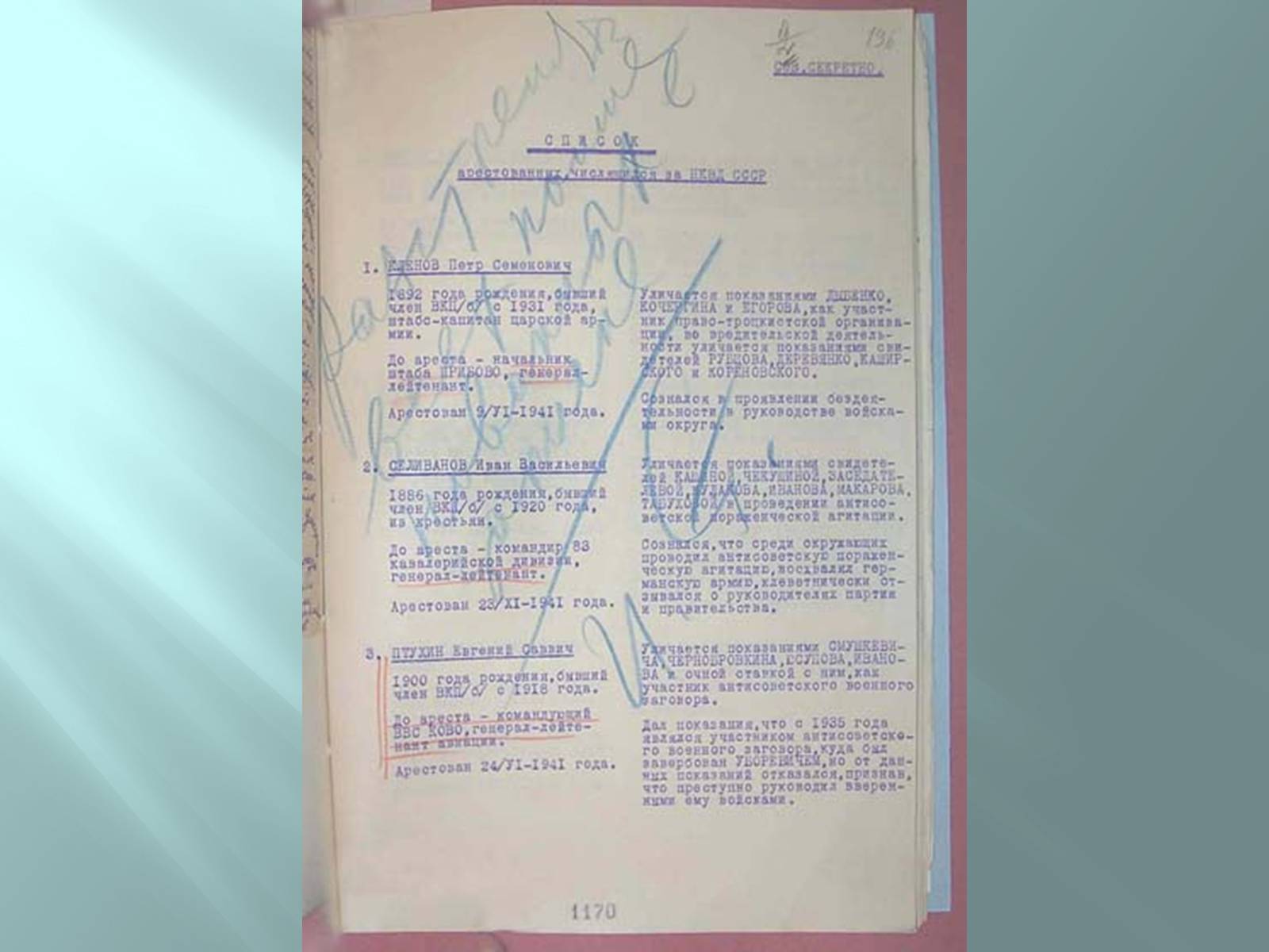 Презентація на тему «Внесок Корольова у космовтику» - Слайд #26 Презентація на тему «Внесок Корольова у космовтику» - Слайд #26