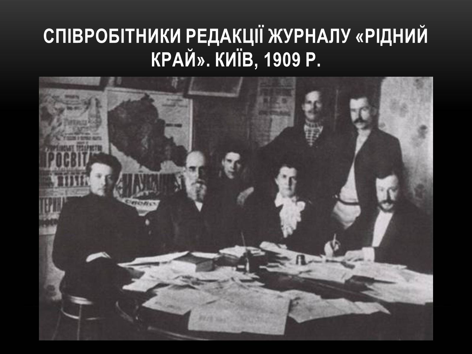 Презентація на тему «Розвиток преси українською мово» - Слайд #3 Презентація на тему «Розвиток преси українською мово» - Слайд #3
